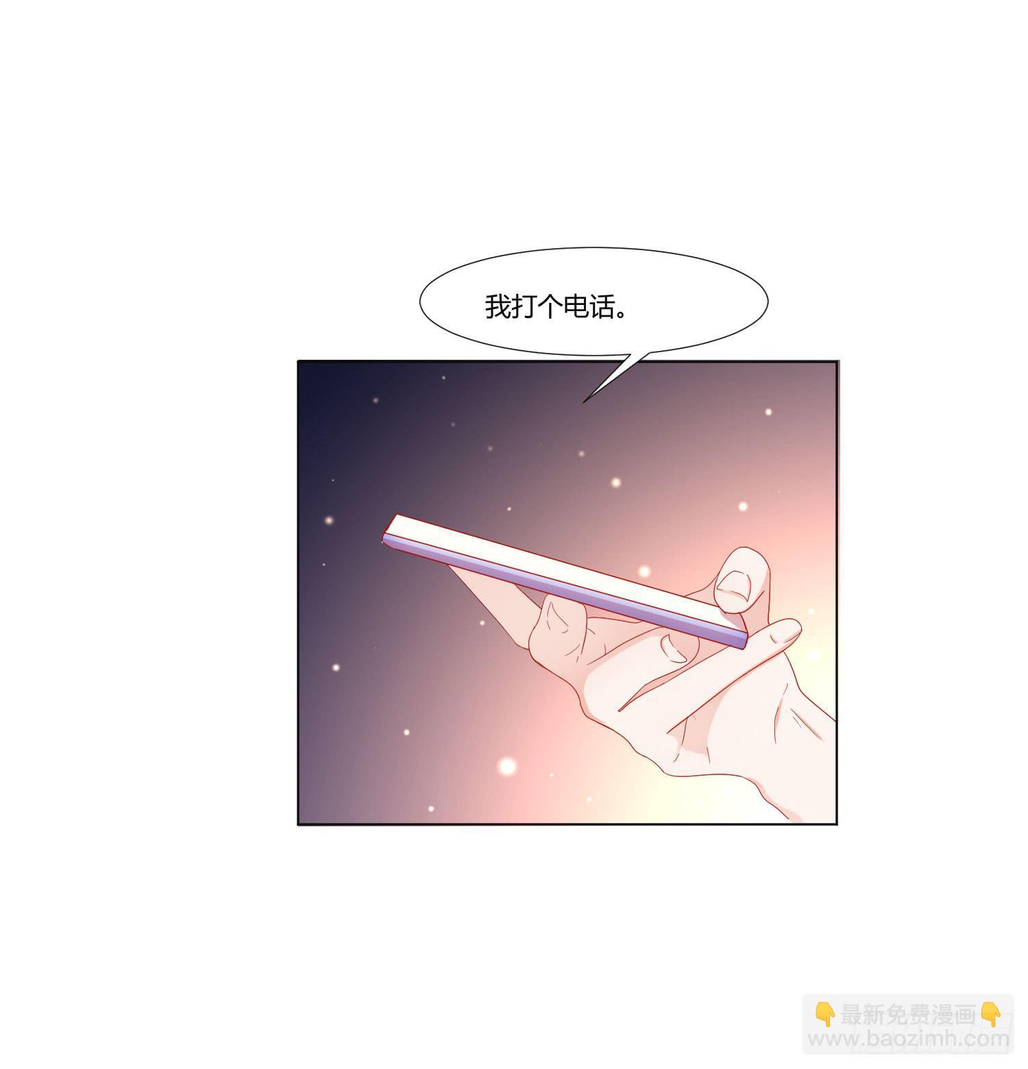 寻求帮助(1/2)-第124话