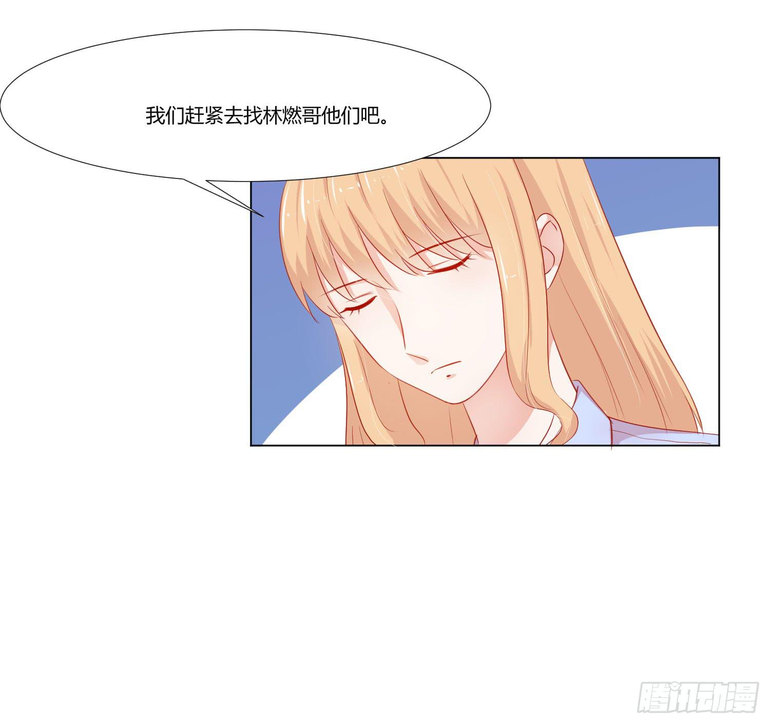 寻求帮助(1/2)-第124话