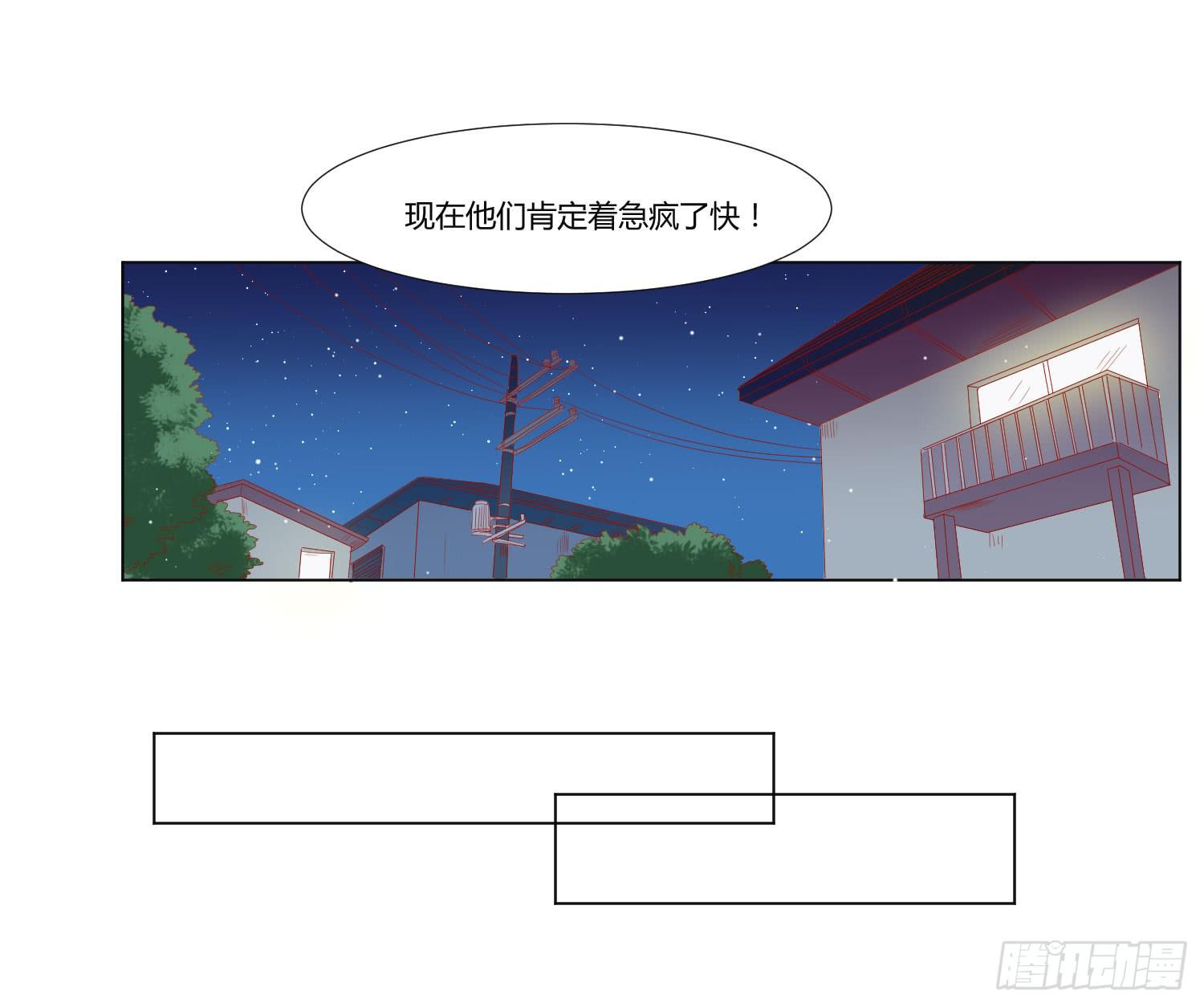 寻求帮助(1/2)-第124话