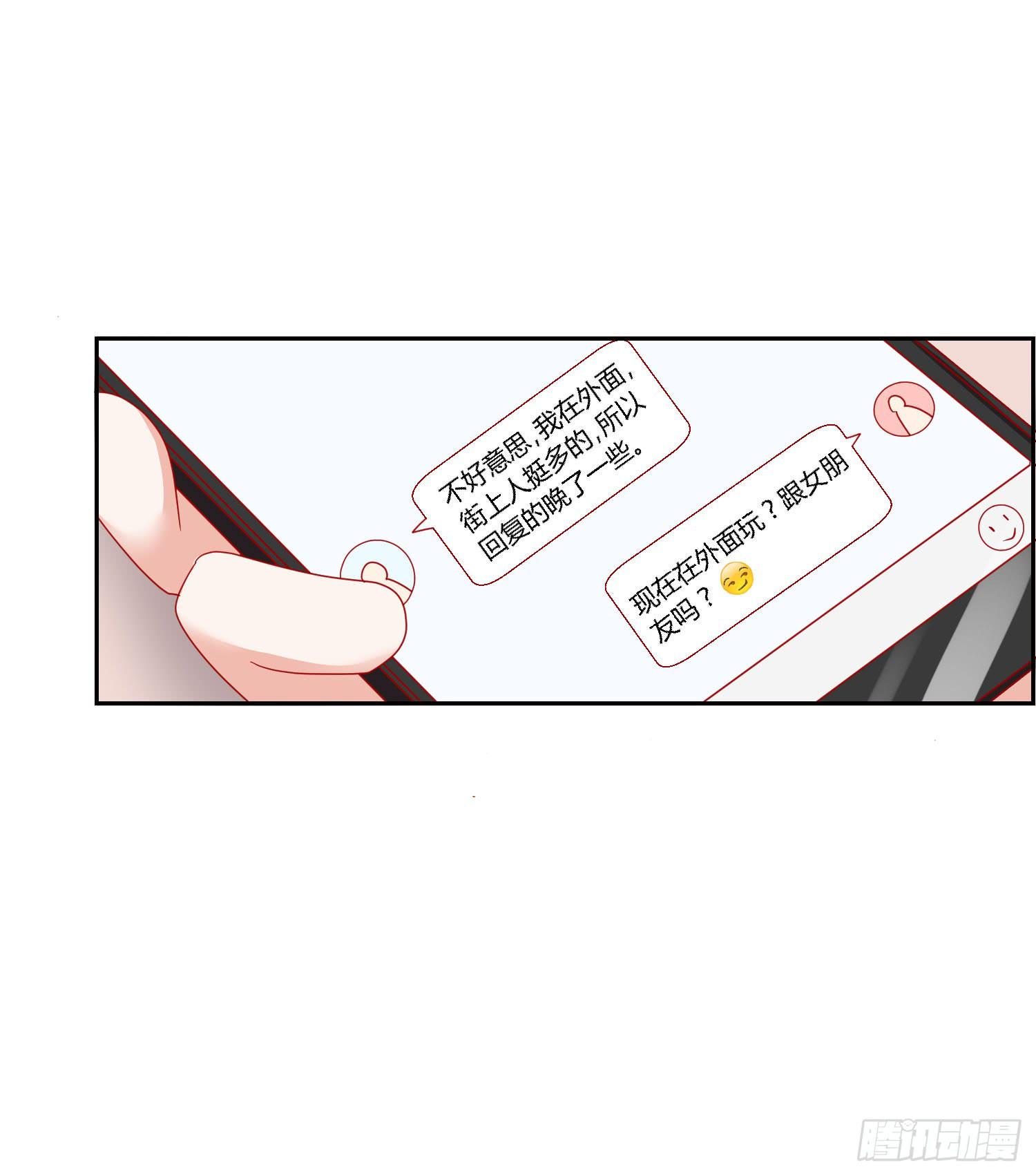 最好的礼物(1/2)-第126话