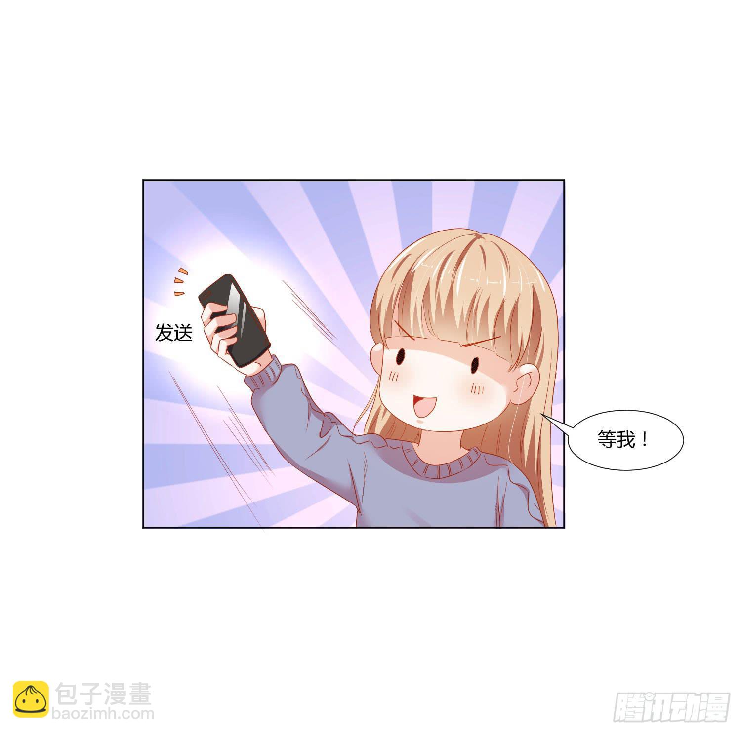 最好的礼物(1/2)-第126话