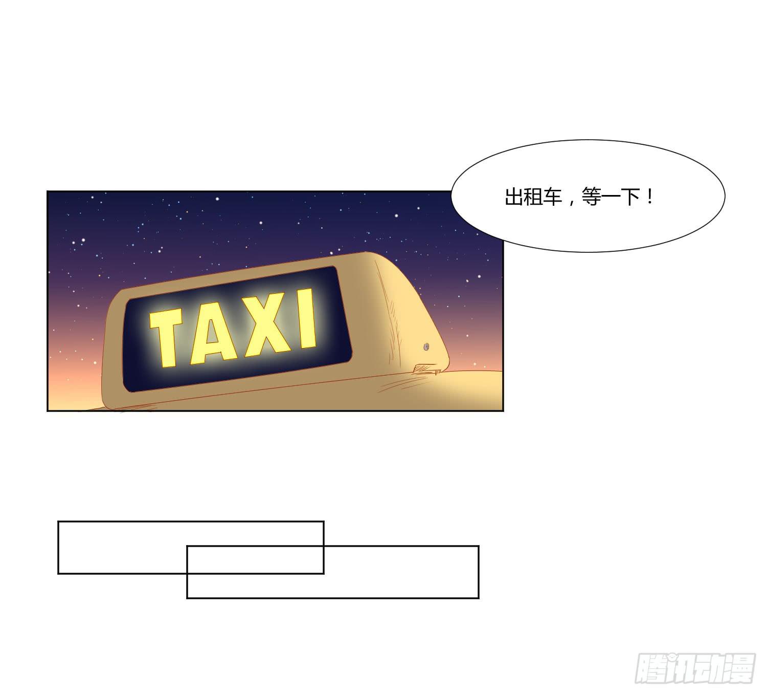 最好的礼物(1/2)-第126话