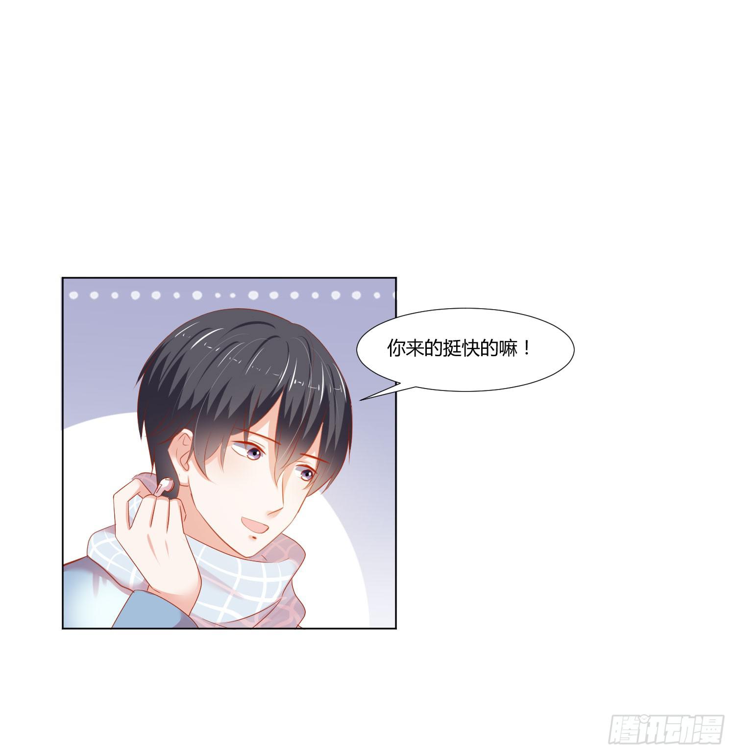 最好的礼物(1/2)-第126话