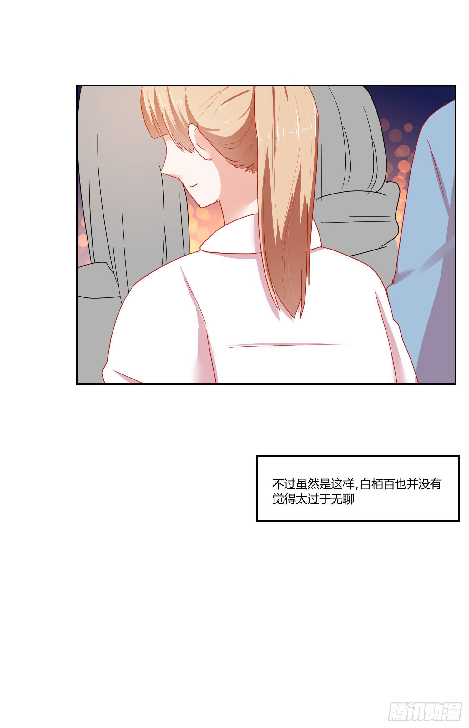 最好的礼物(1/2)-第126话