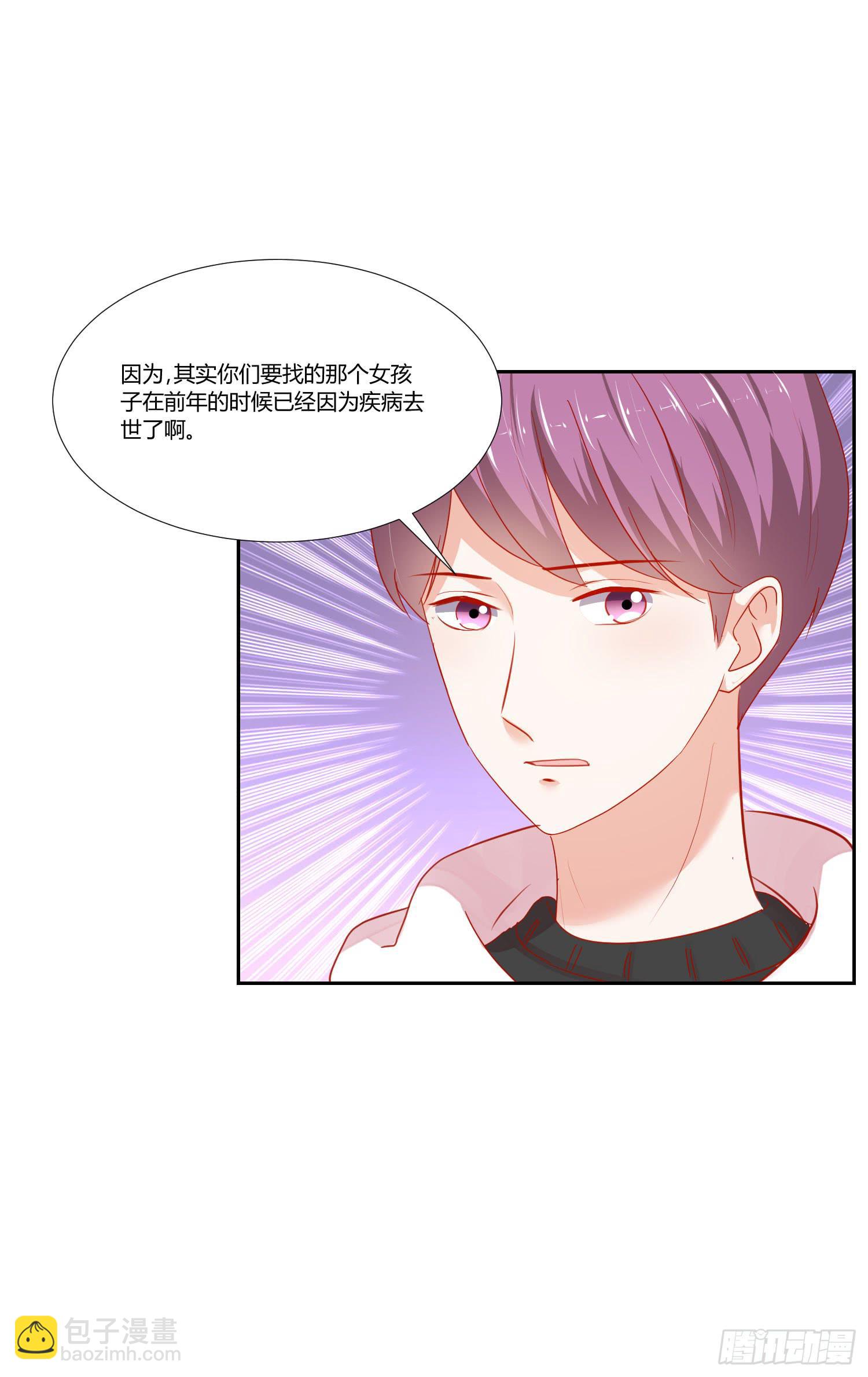 报答恩情(1/2)-第128话