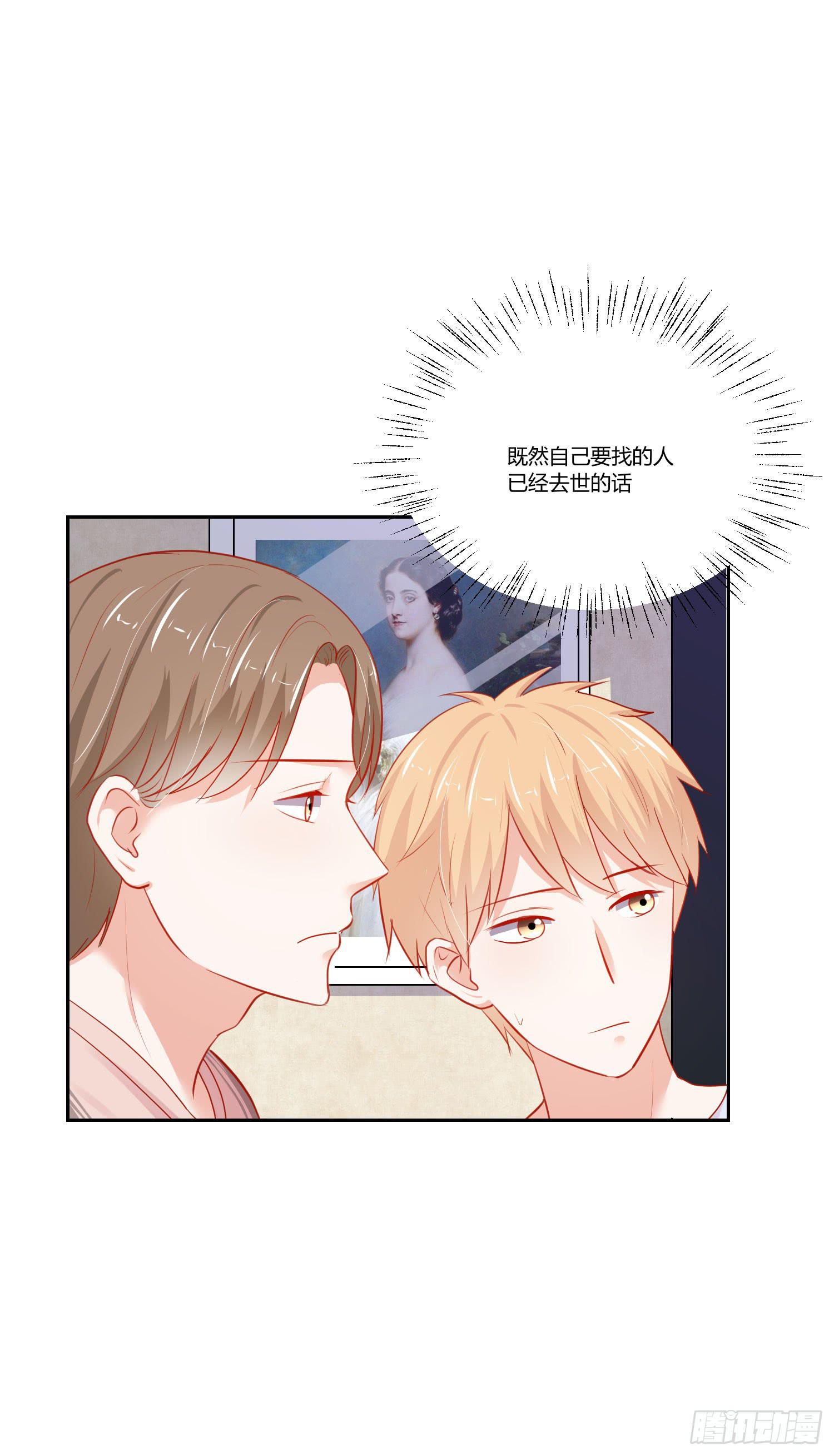 报答恩情(1/2)-第128话