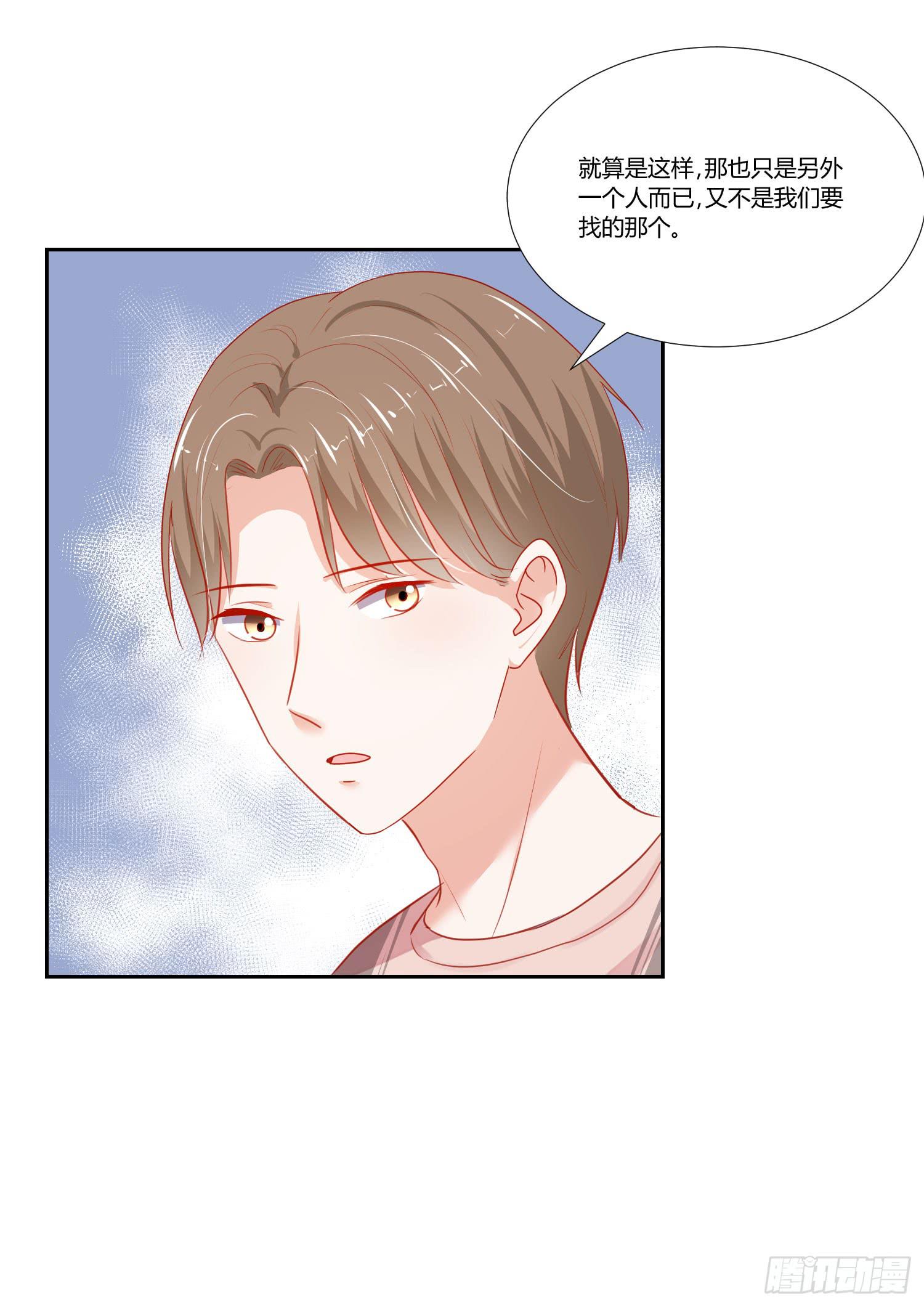 报答恩情(1/2)-第128话