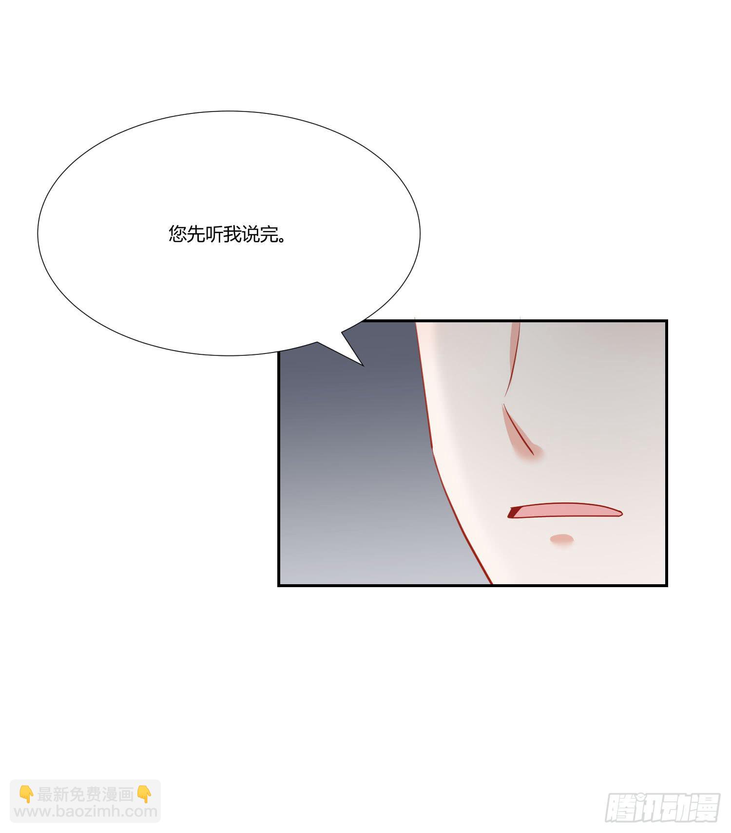 报答恩情(1/2)-第128话