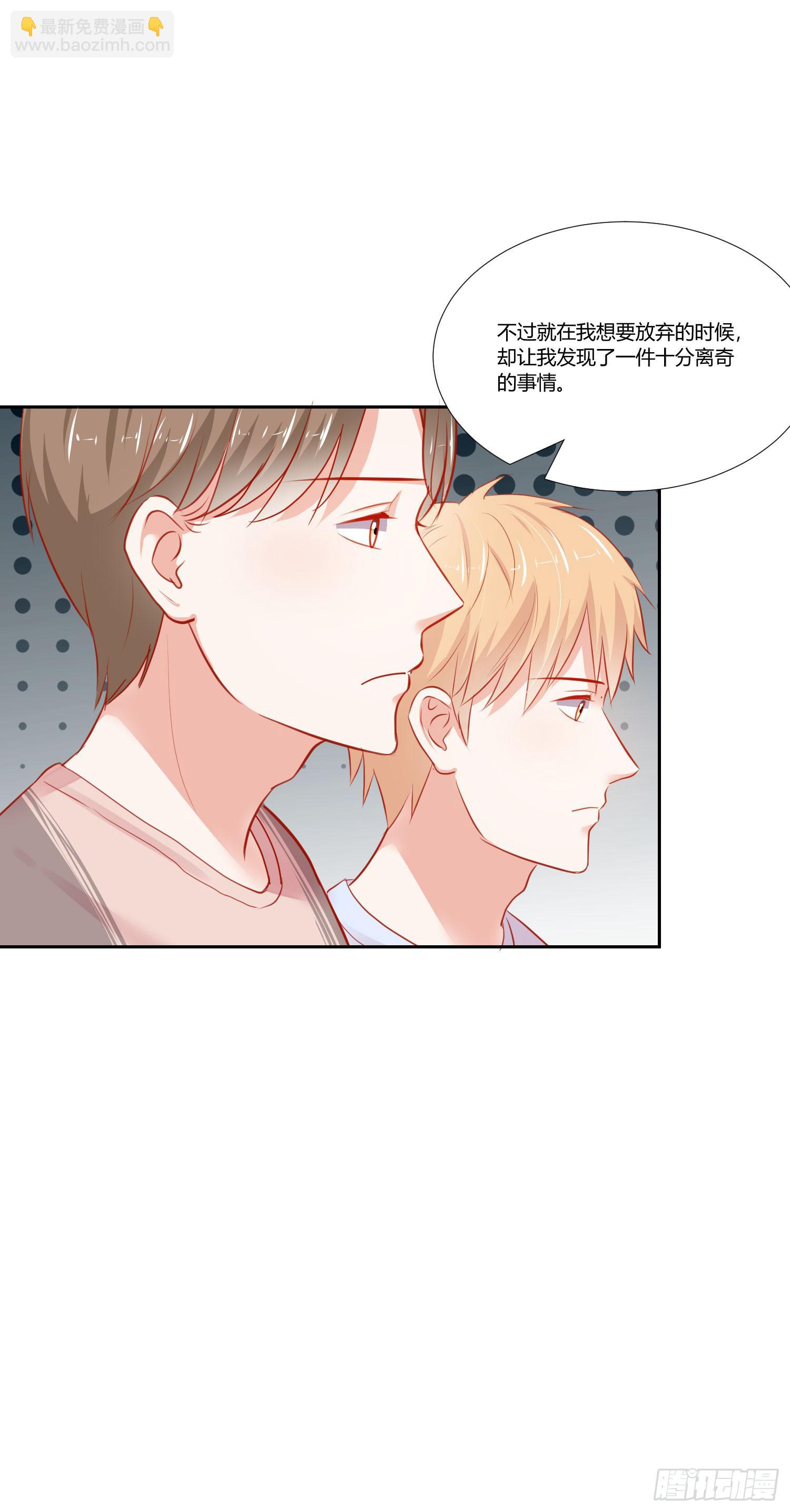 报答恩情(1/2)-第128话