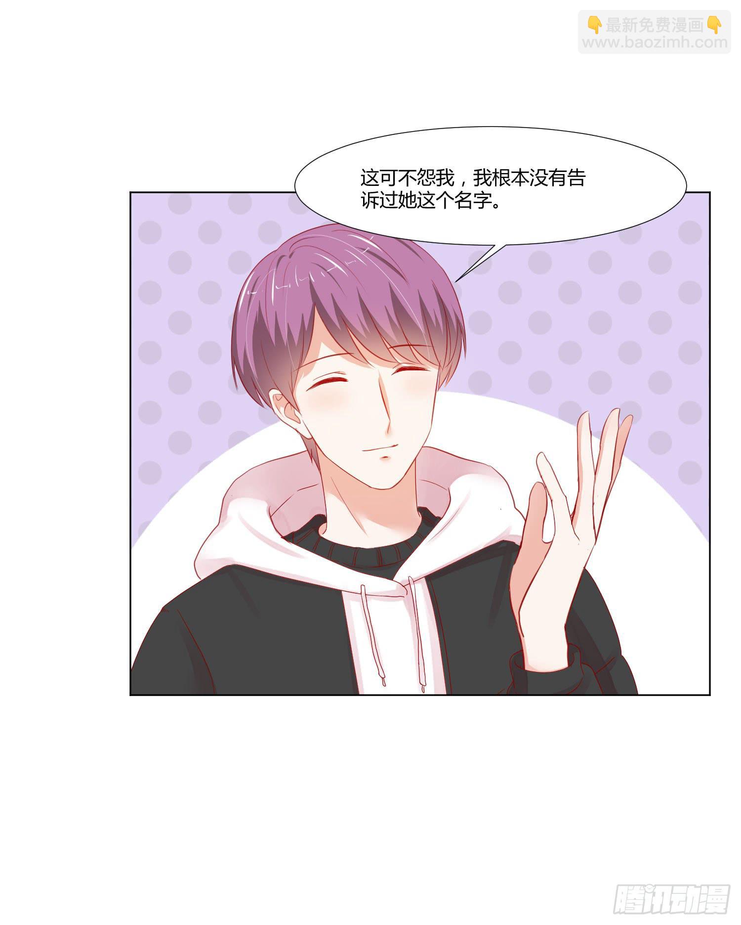 报答恩情(1/2)-第128话