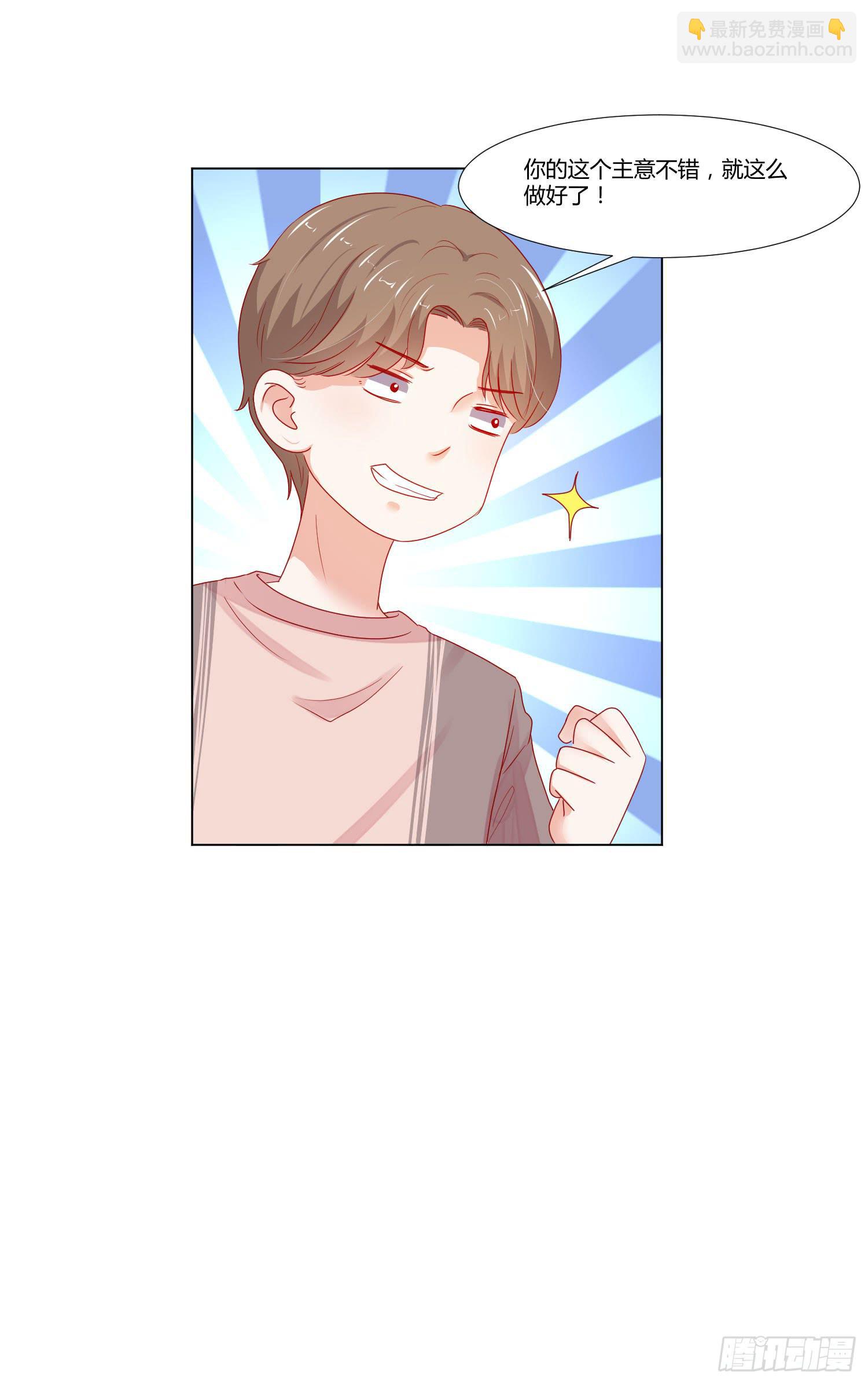 报答恩情(1/2)-第128话