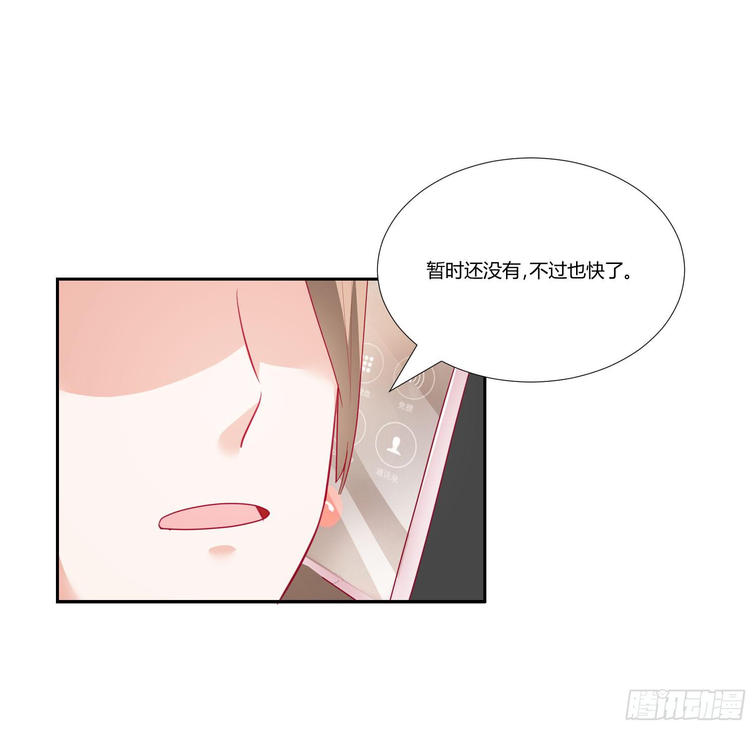 偶像的力量(1/2)-第130话