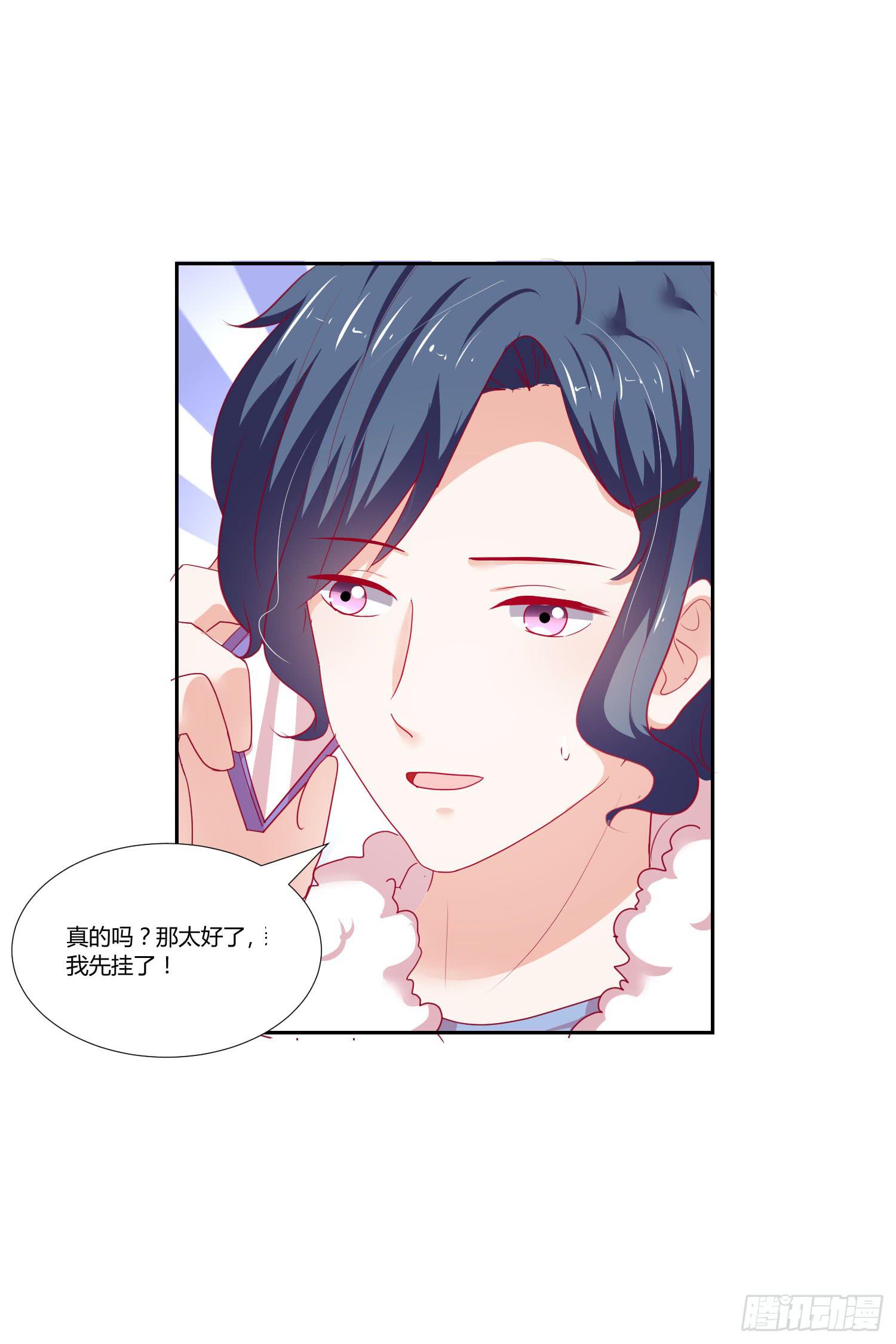 偶像的力量(1/2)-第130话