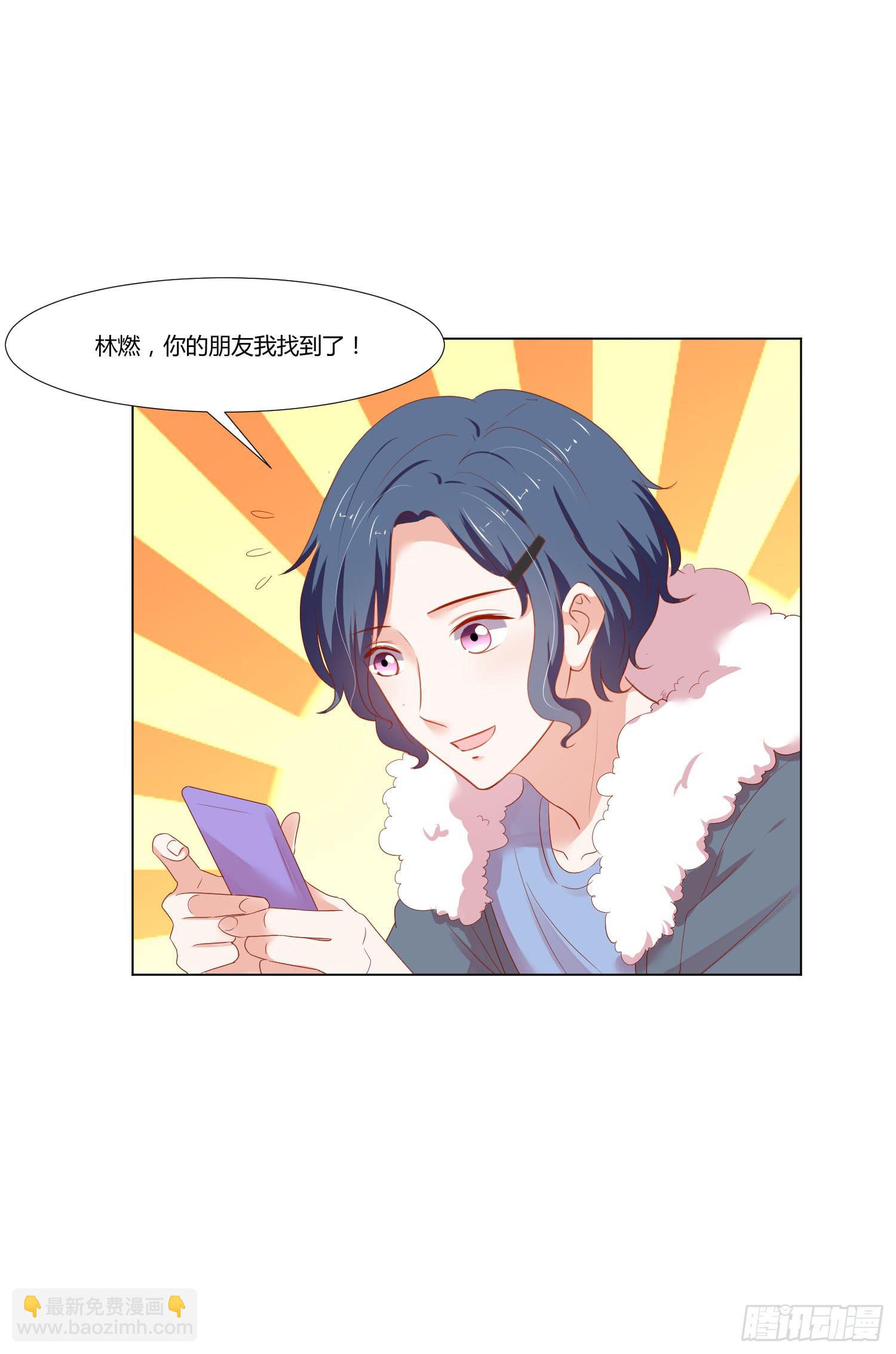 偶像的力量(1/2)-第130话