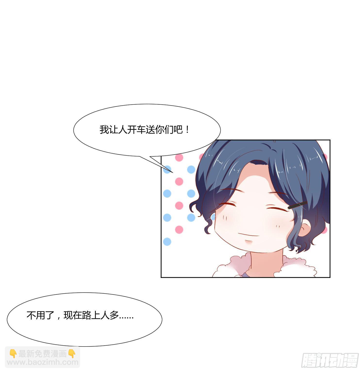 偶像的力量(1/2)-第130话