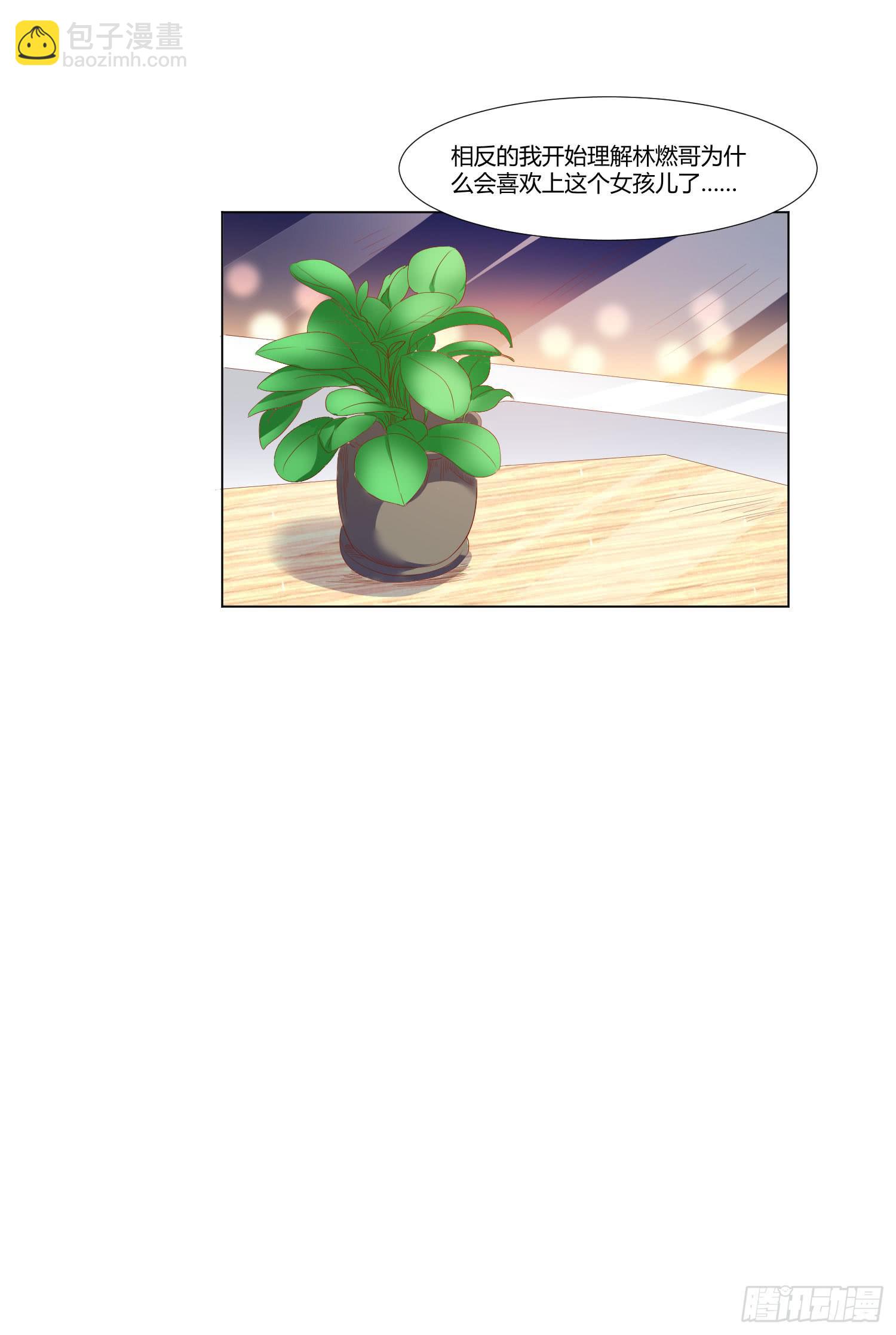 偶像的力量(1/2)-第130话