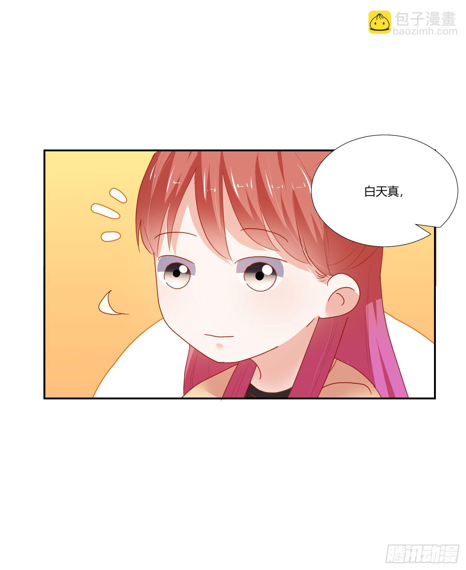 偶像的力量(1/2)-第130话