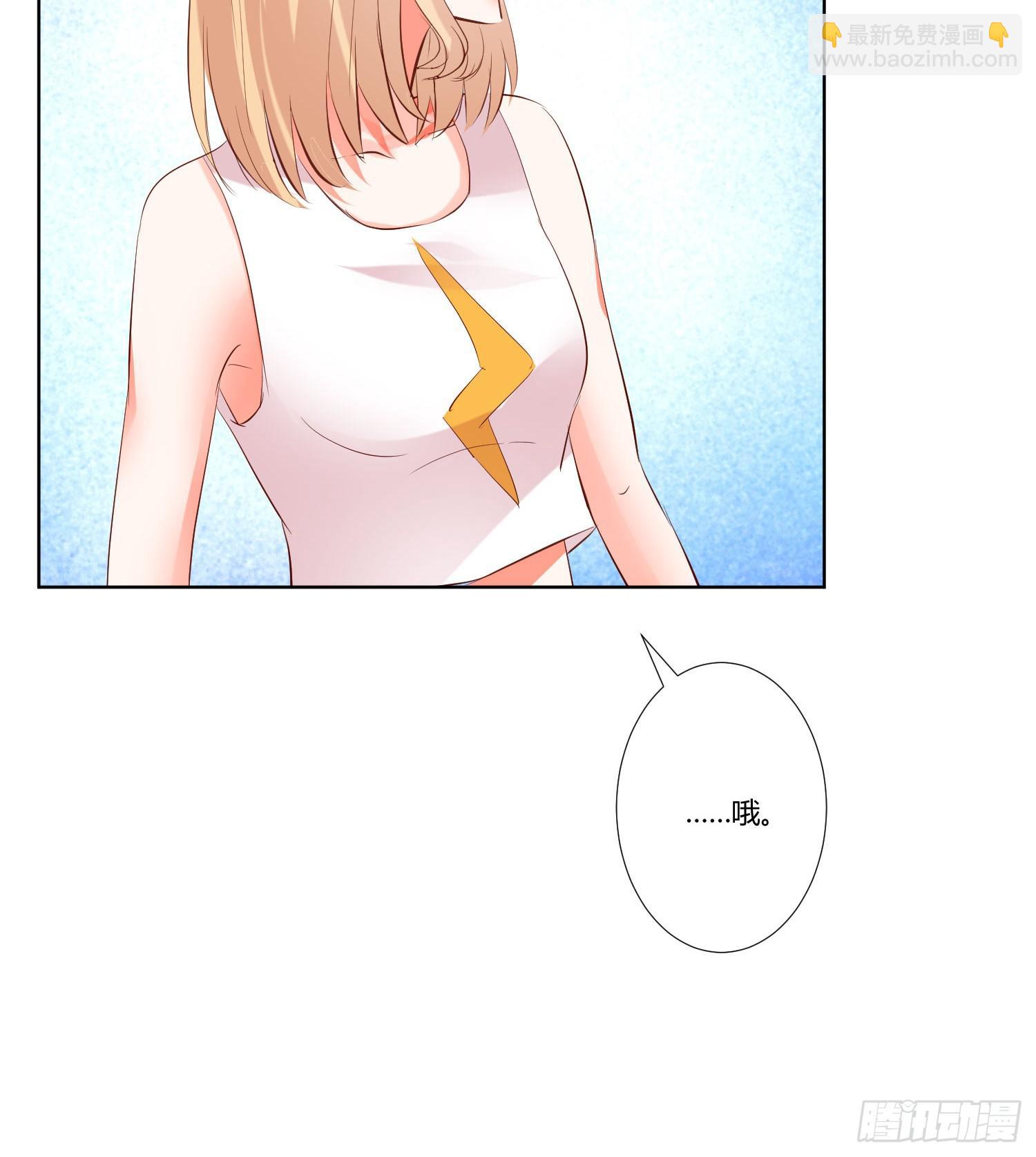 你怎么变了一个人(1/2)-第14话