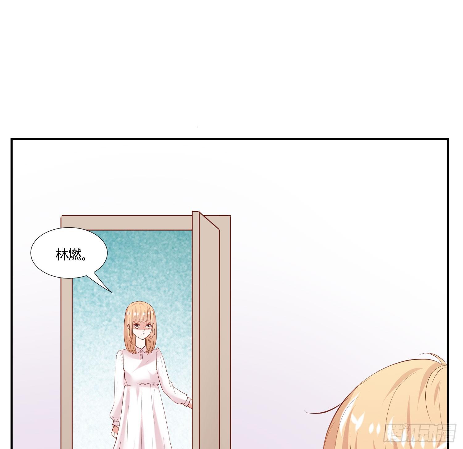 你怎么变了一个人(1/2)-第14话