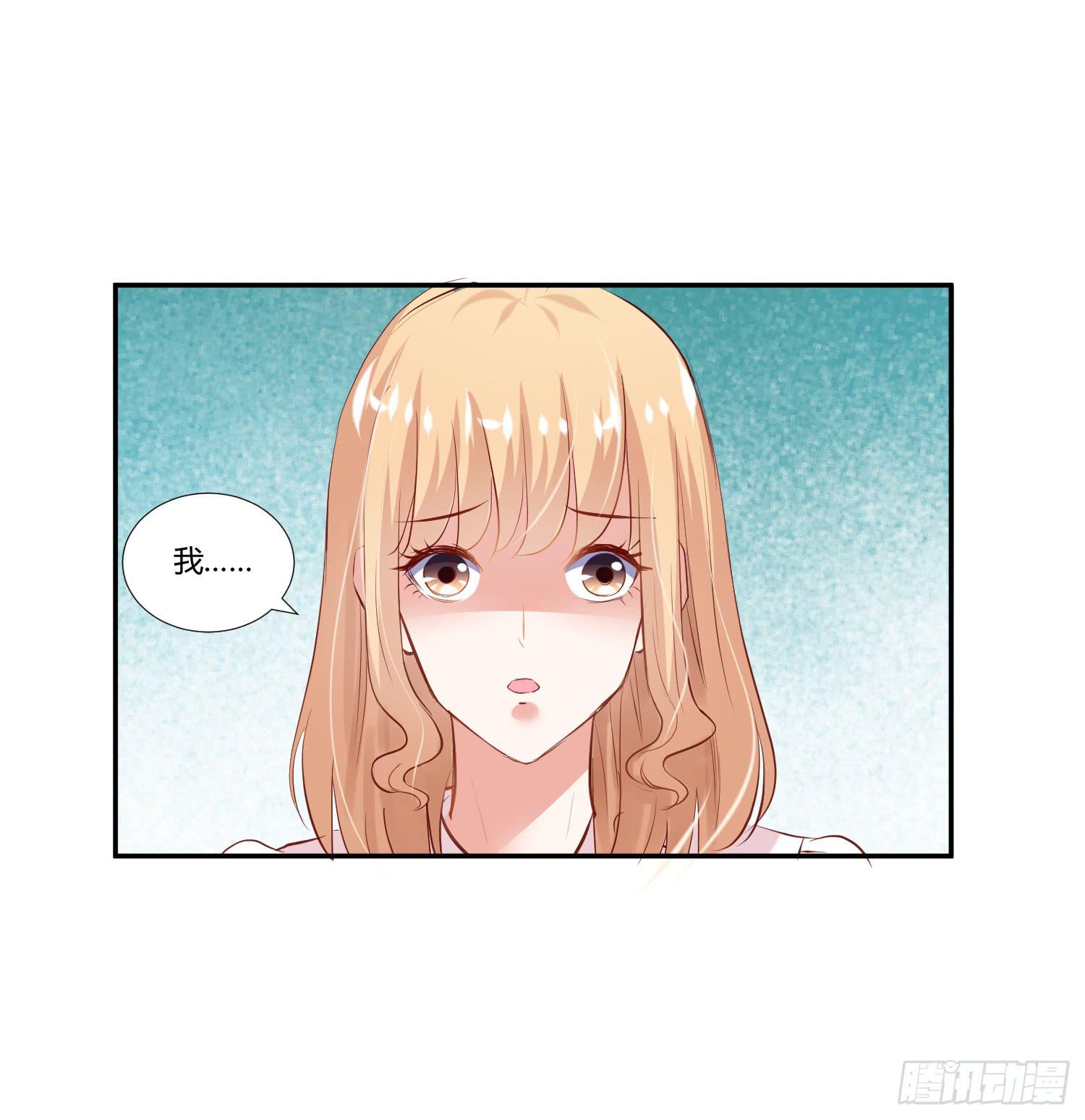 你怎么变了一个人(1/2)-第14话