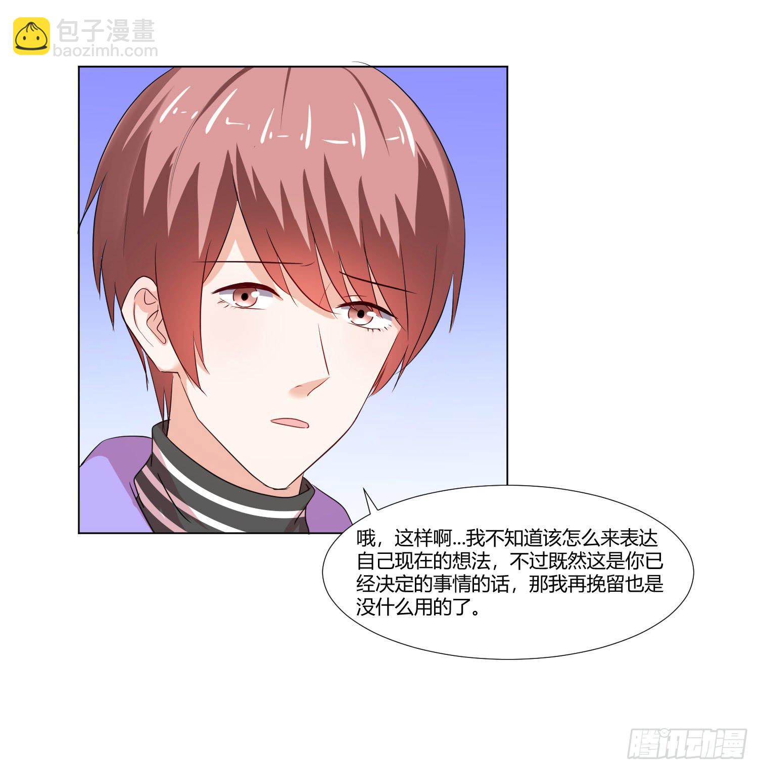 不是一般的迟钝(1/2)-第132话