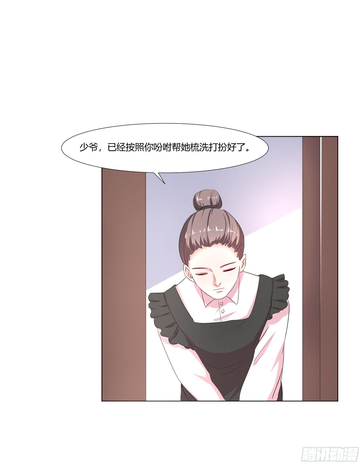 不是一般的迟钝(1/2)-第132话