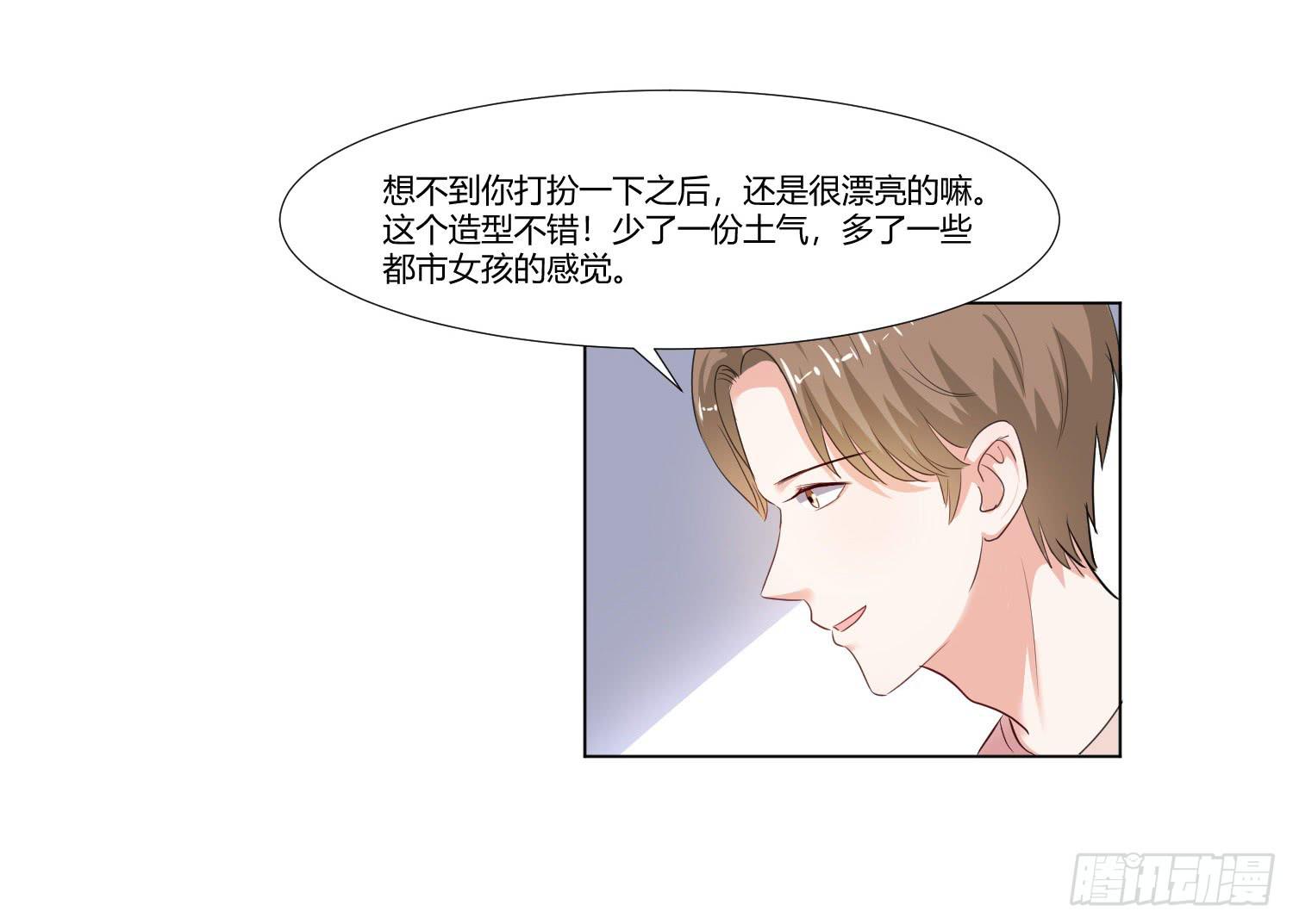 不是一般的迟钝(1/2)-第132话