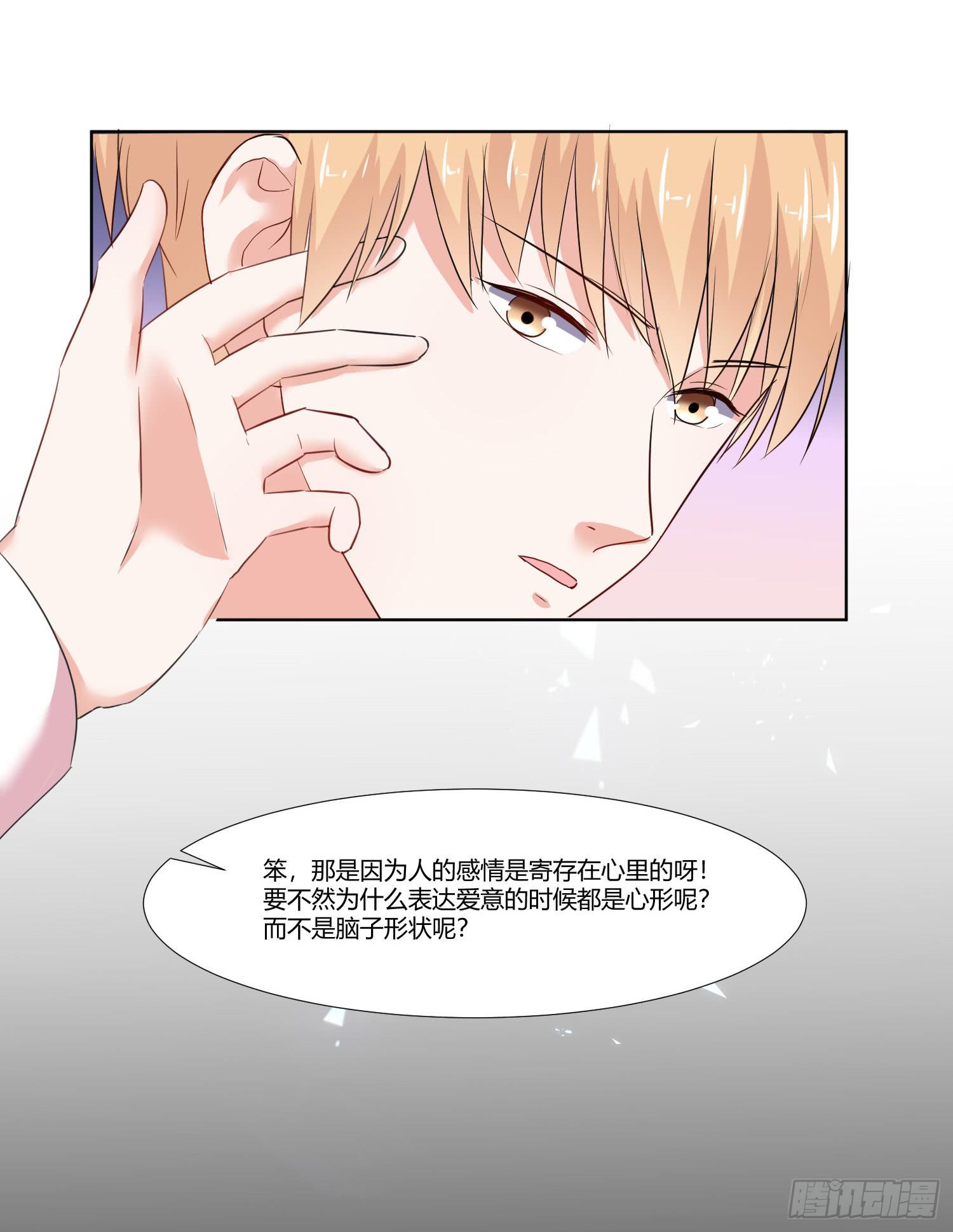 不是一般的迟钝(1/2)-第132话