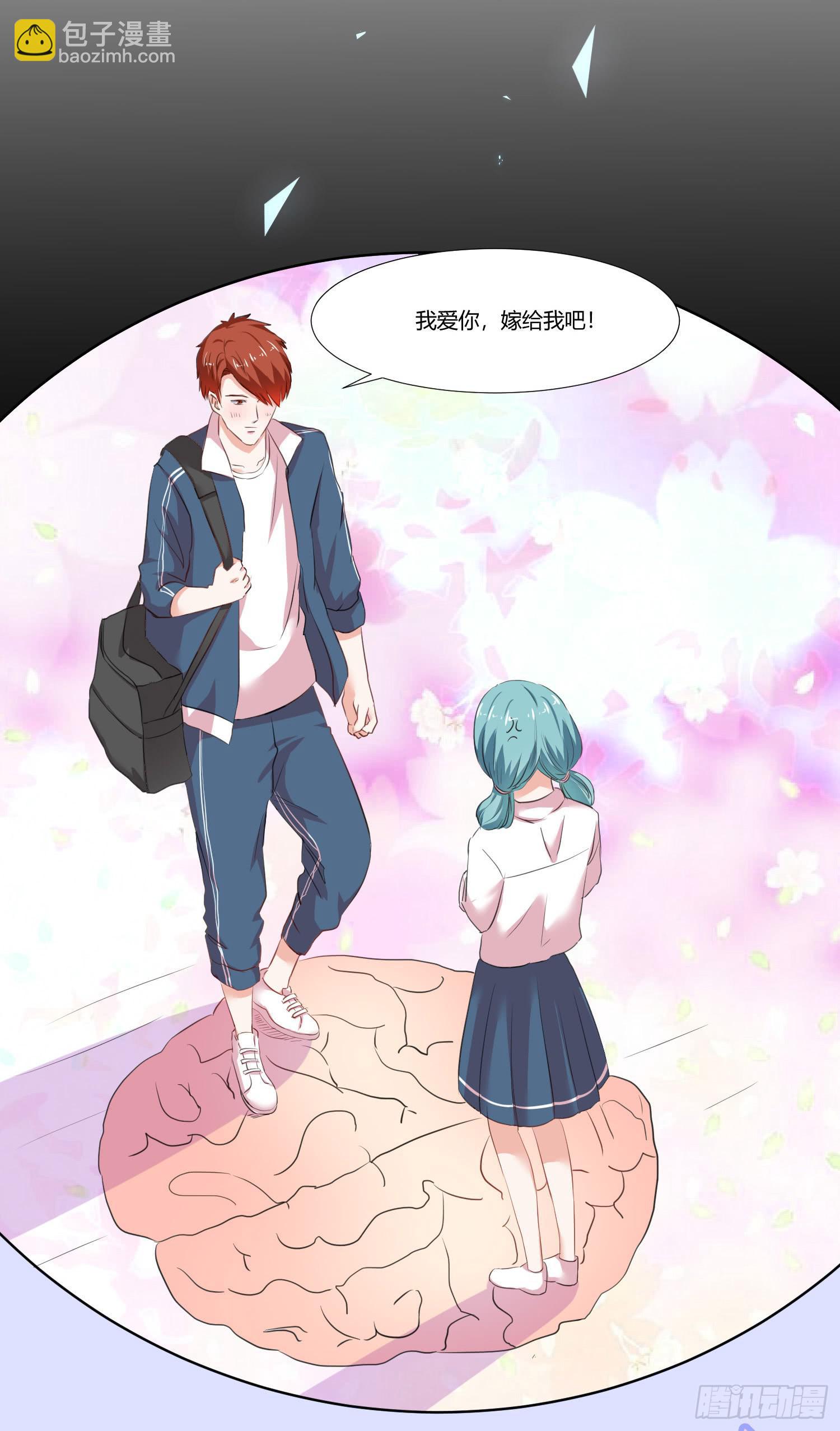 不是一般的迟钝(1/2)-第132话