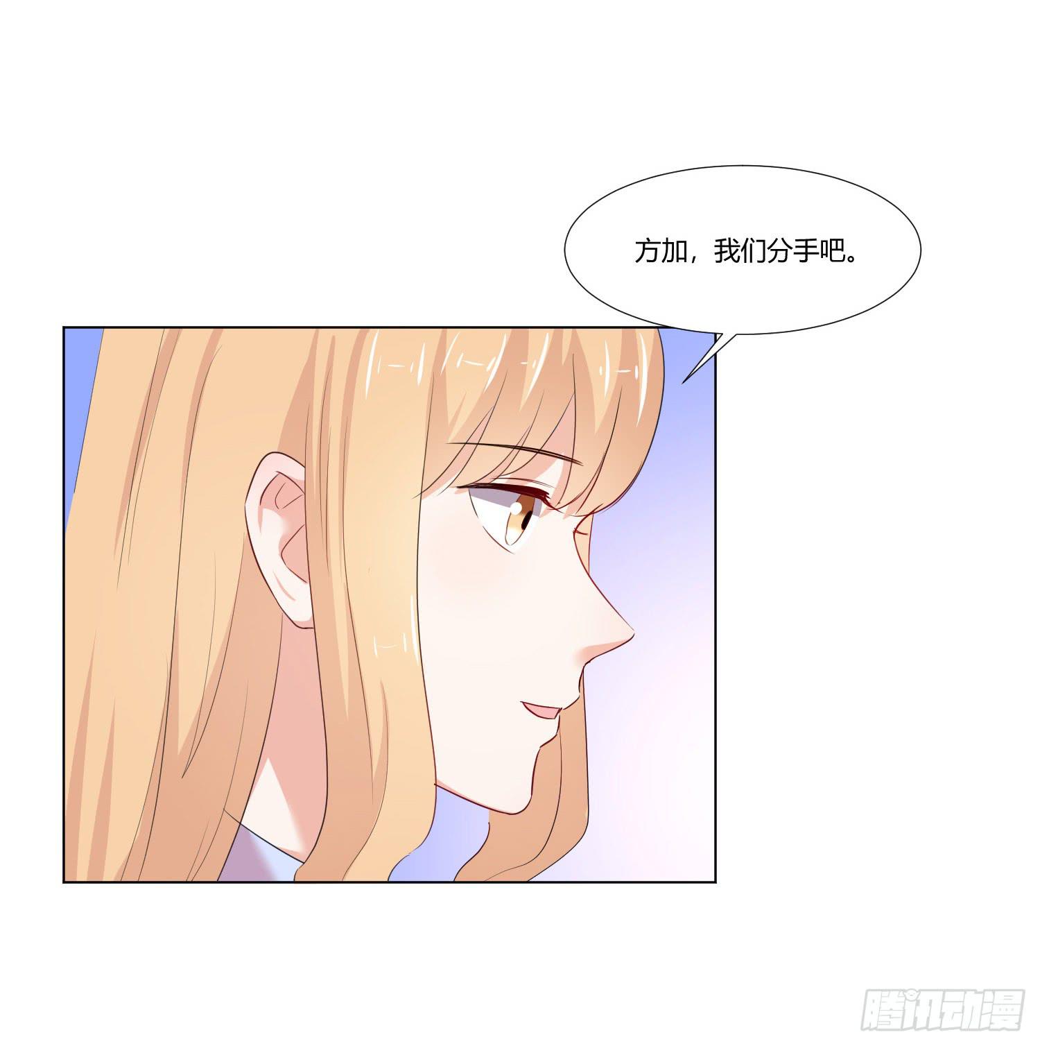 不是一般的迟钝(1/2)-第132话
