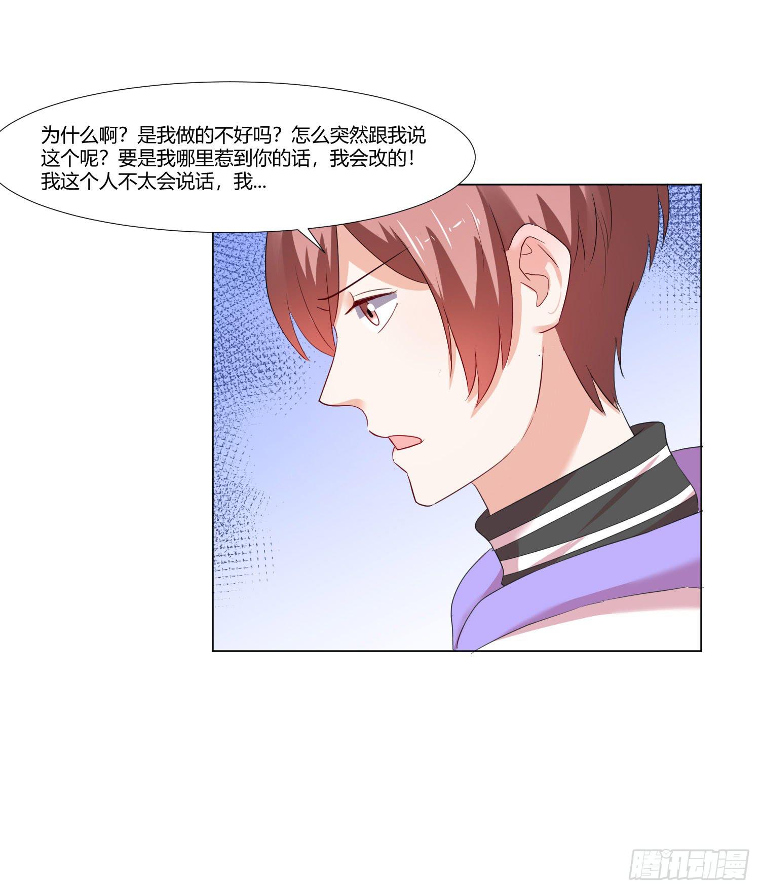 不是一般的迟钝(1/2)-第132话