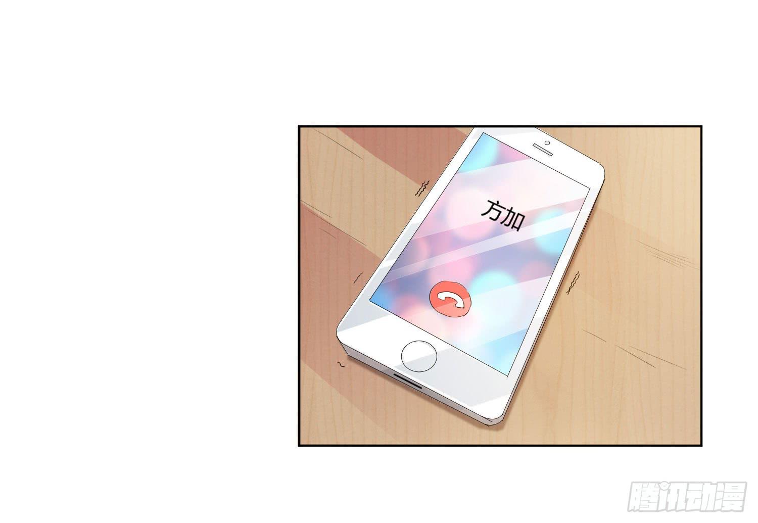 是情敌吗？(1/2)-第134话