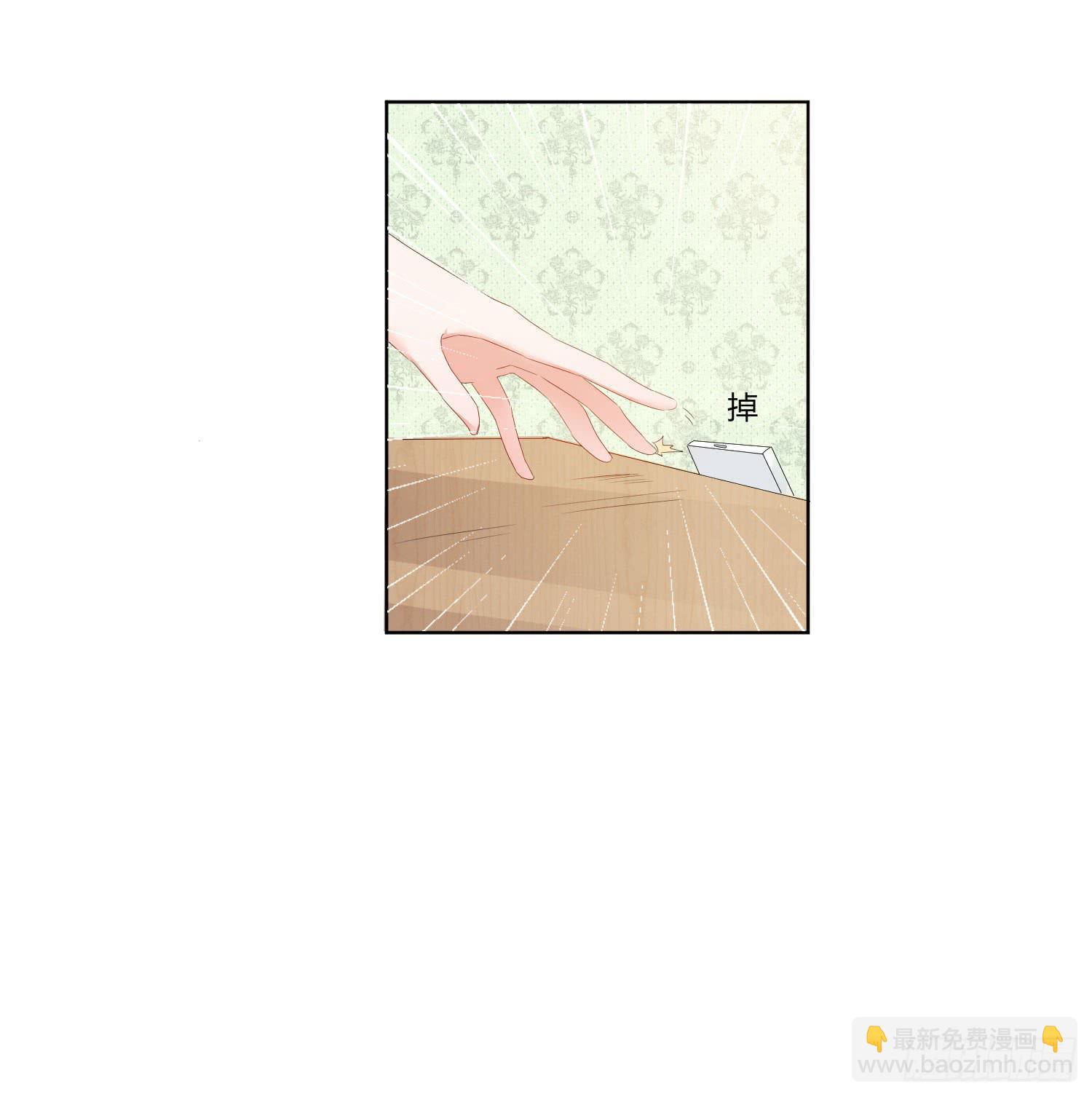 是情敌吗？(1/2)-第134话