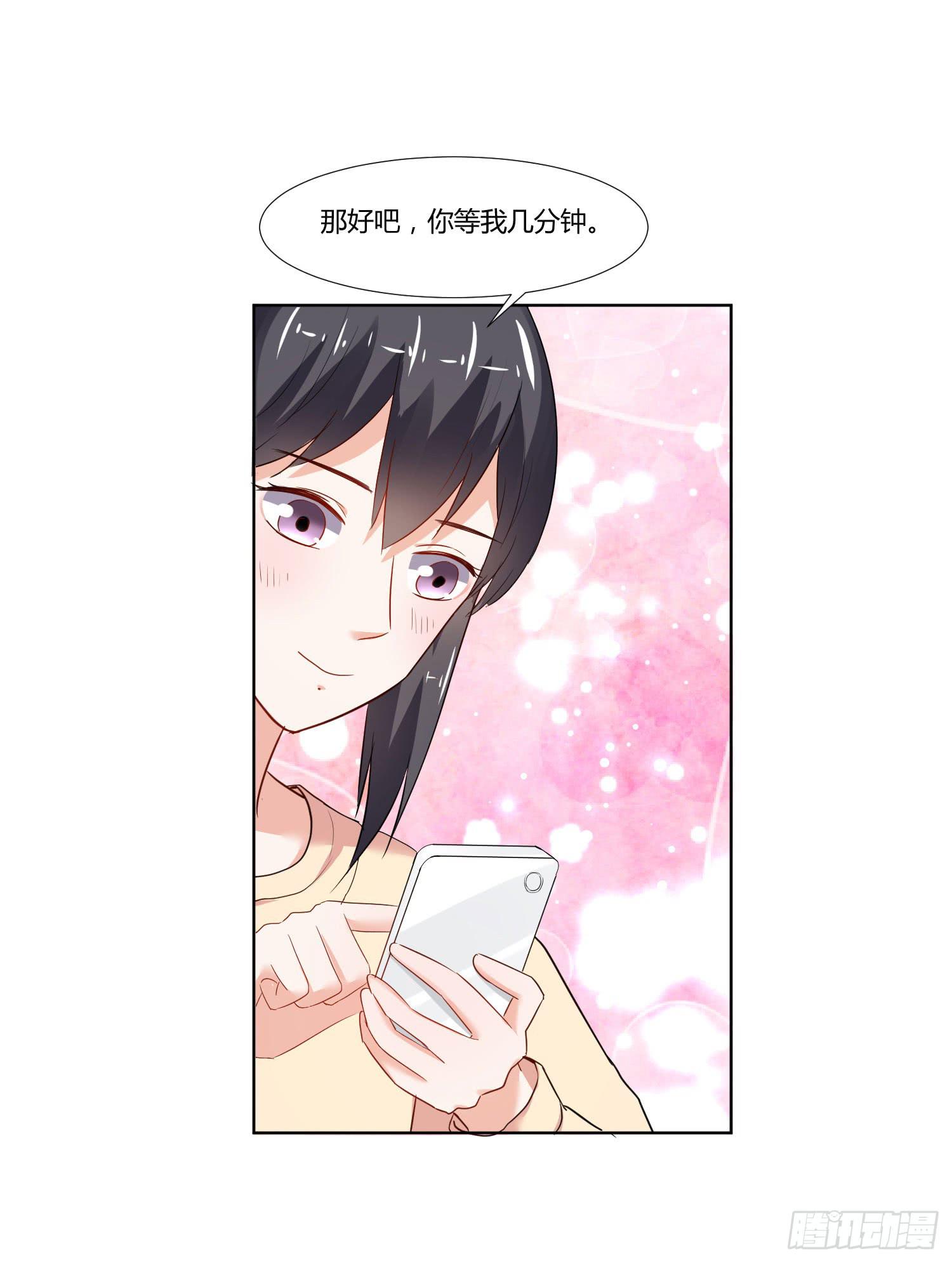 是情敌吗？(1/2)-第134话