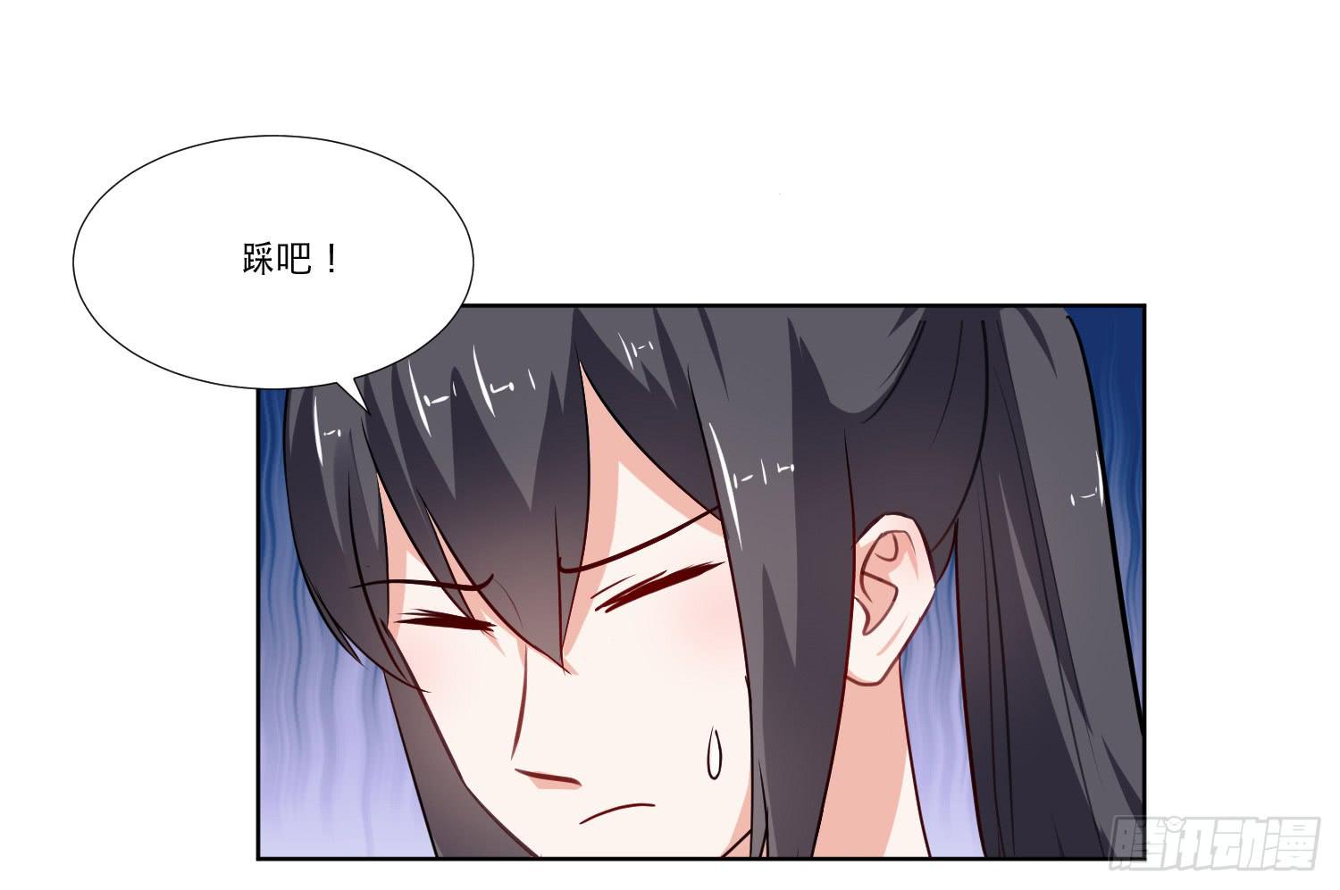 是情敌吗？(1/2)-第134话