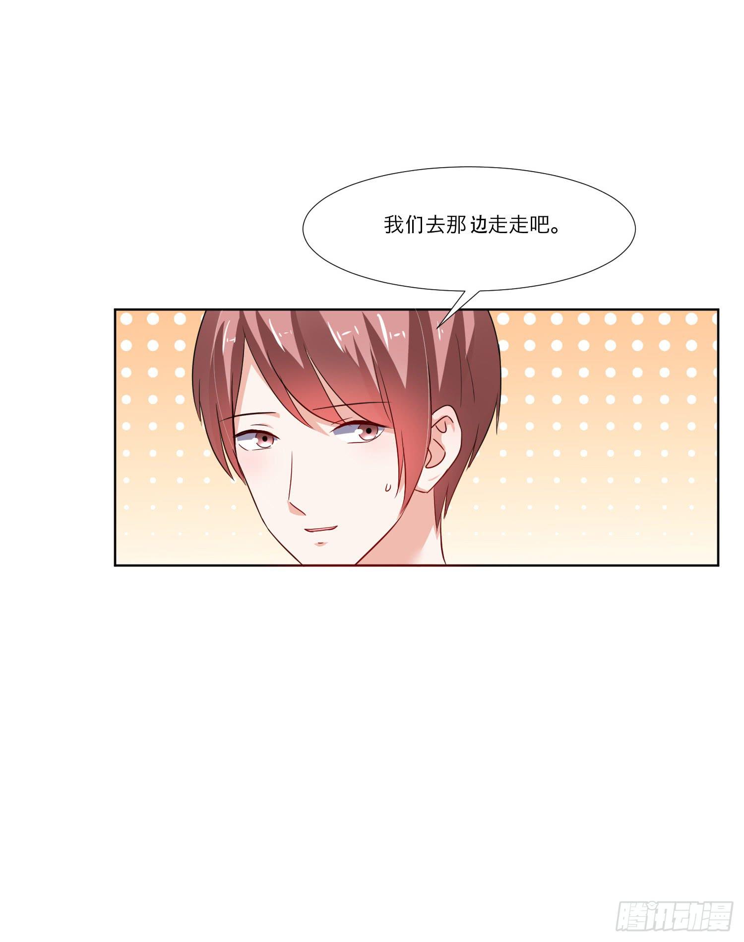 是情敌吗？(1/2)-第134话