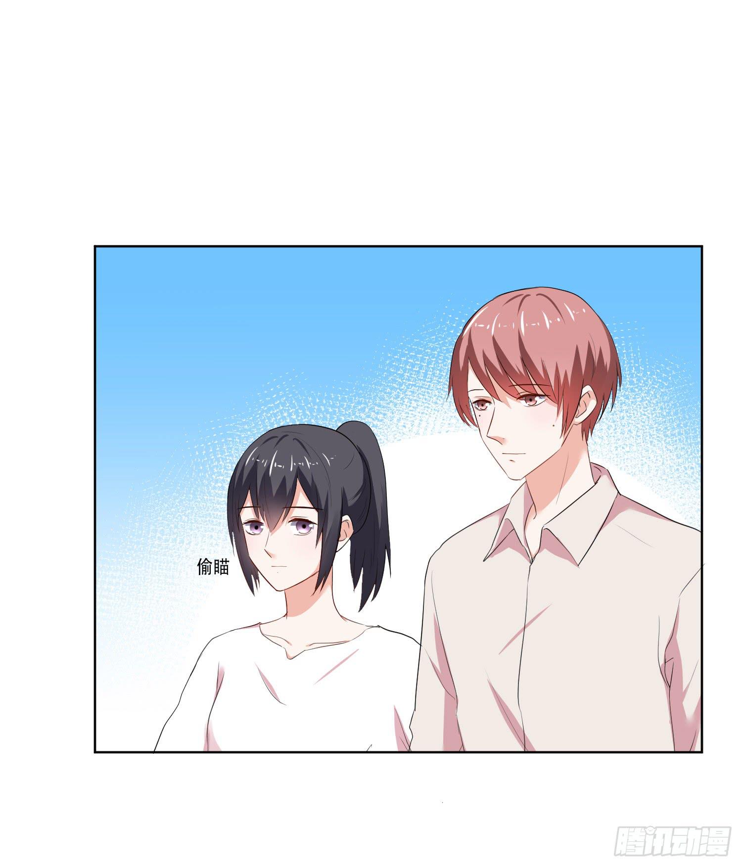 是情敌吗？(1/2)-第134话