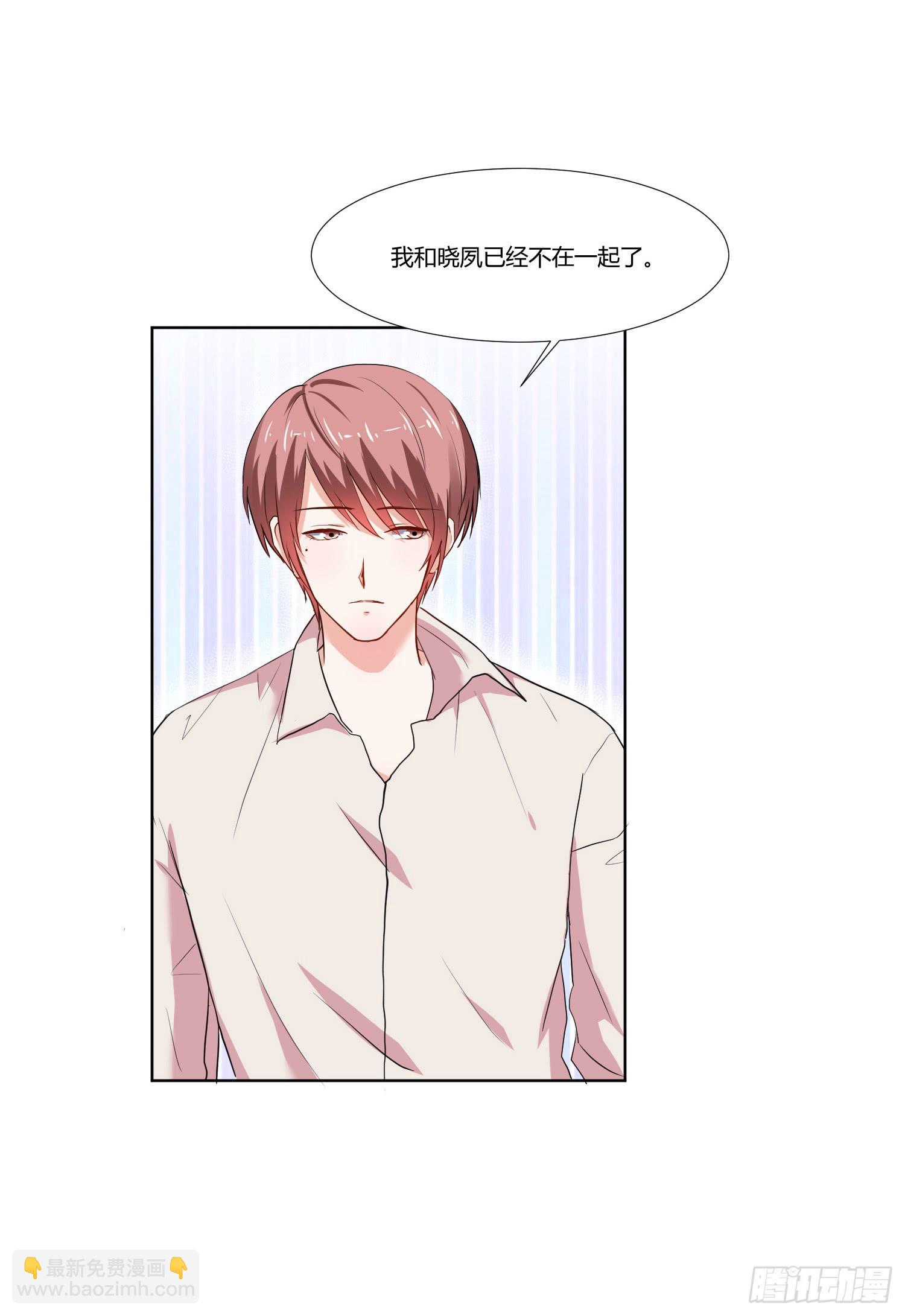 是情敌吗？(1/2)-第134话