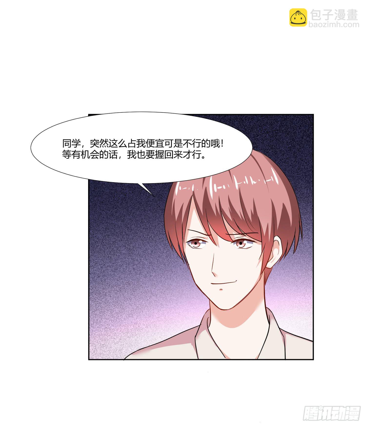 是情敌吗？(1/2)-第134话