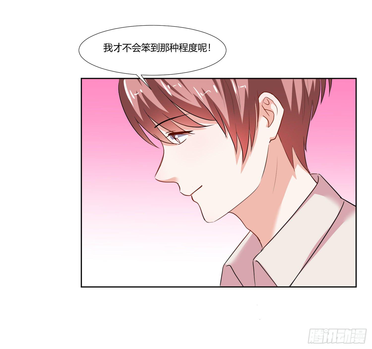 是情敌吗？(1/2)-第134话