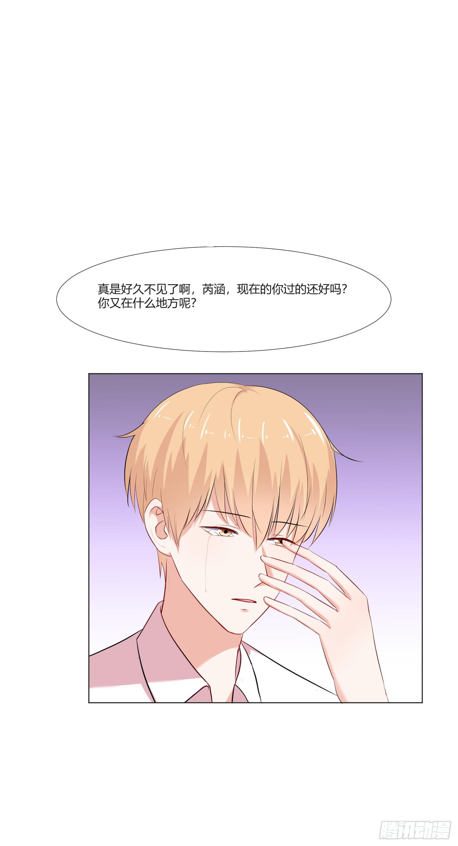 违法行为(1/2)-第136话