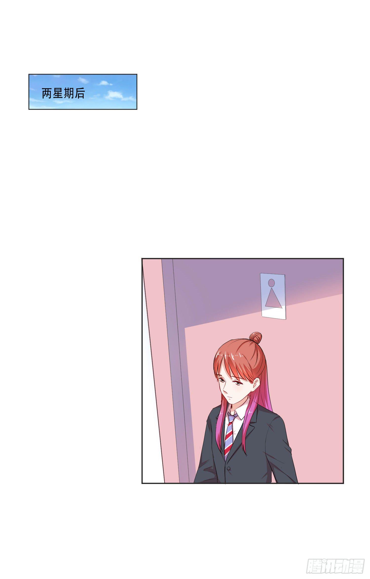 违法行为(1/2)-第136话