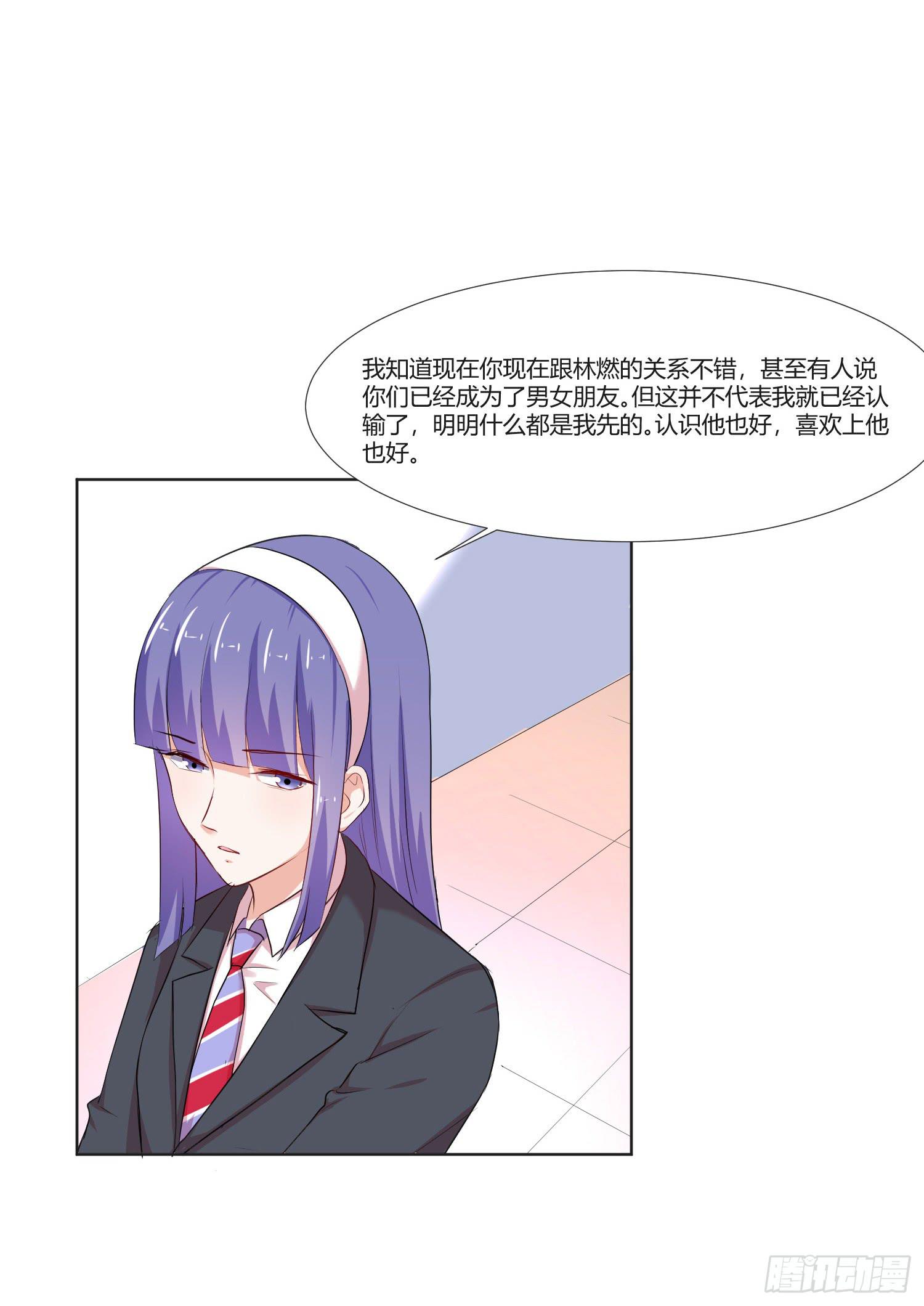 违法行为(1/2)-第136话