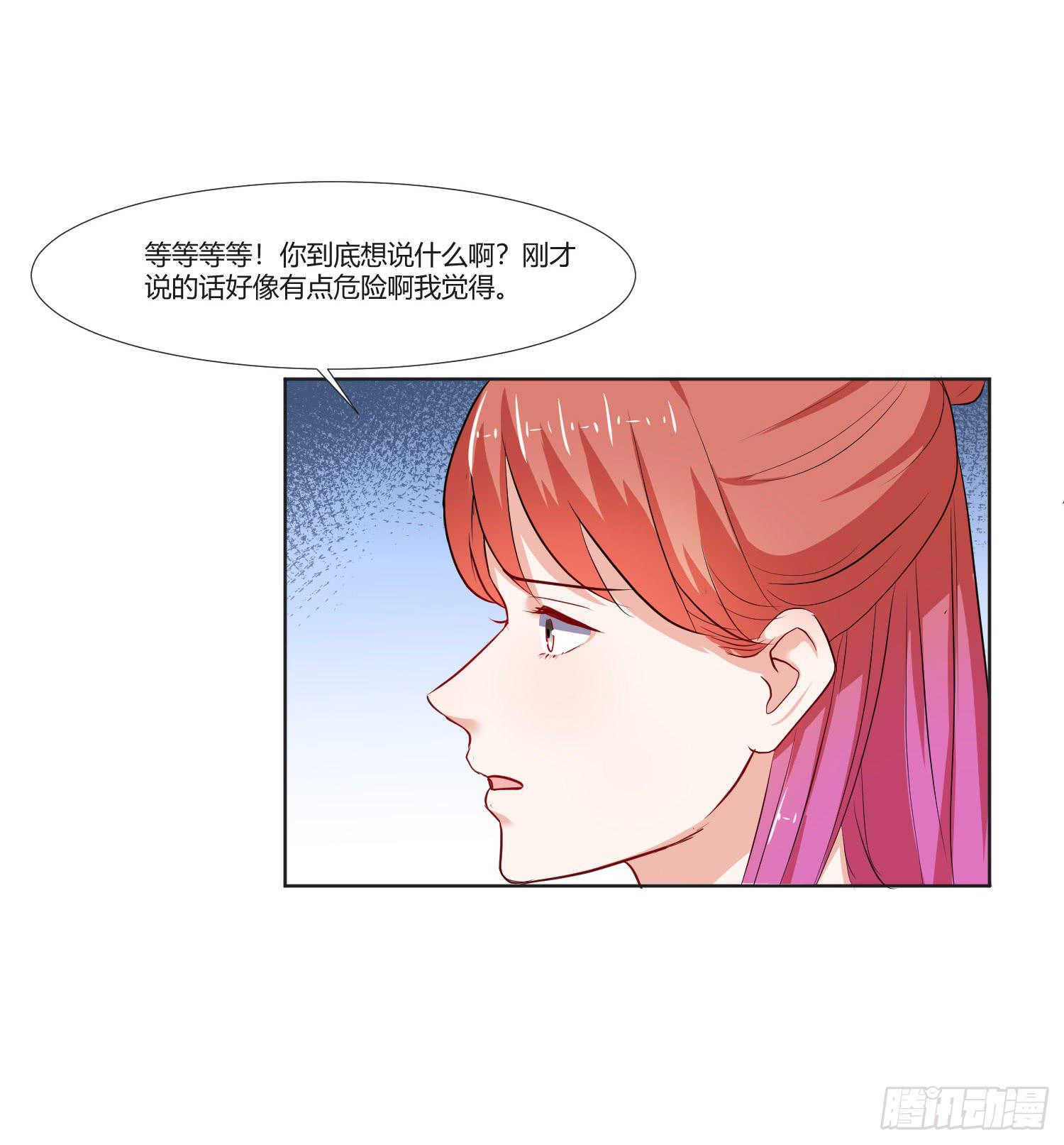 违法行为(1/2)-第136话