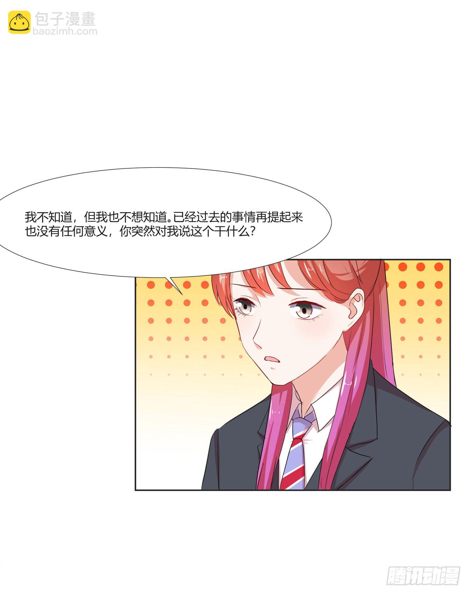 违法行为(1/2)-第136话