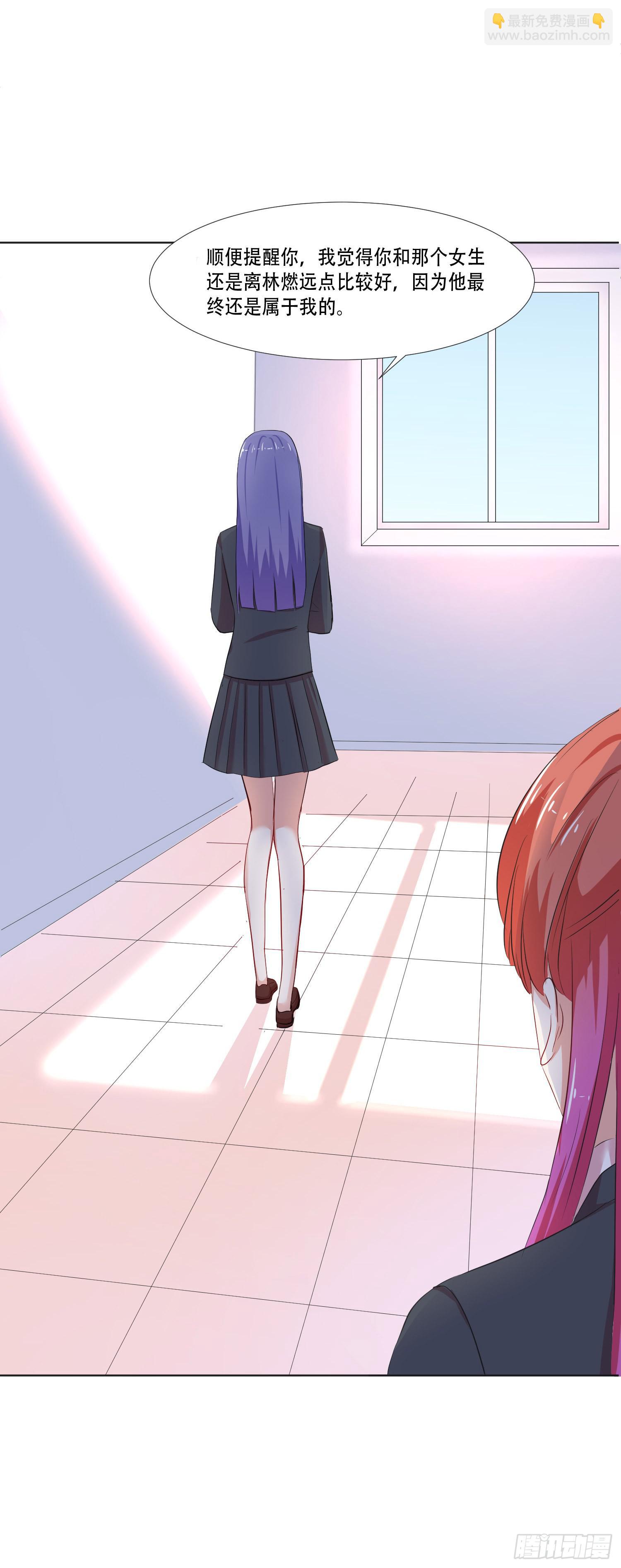 违法行为(1/2)-第136话