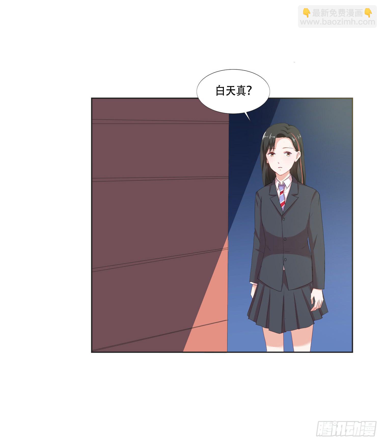 违法行为(1/2)-第136话