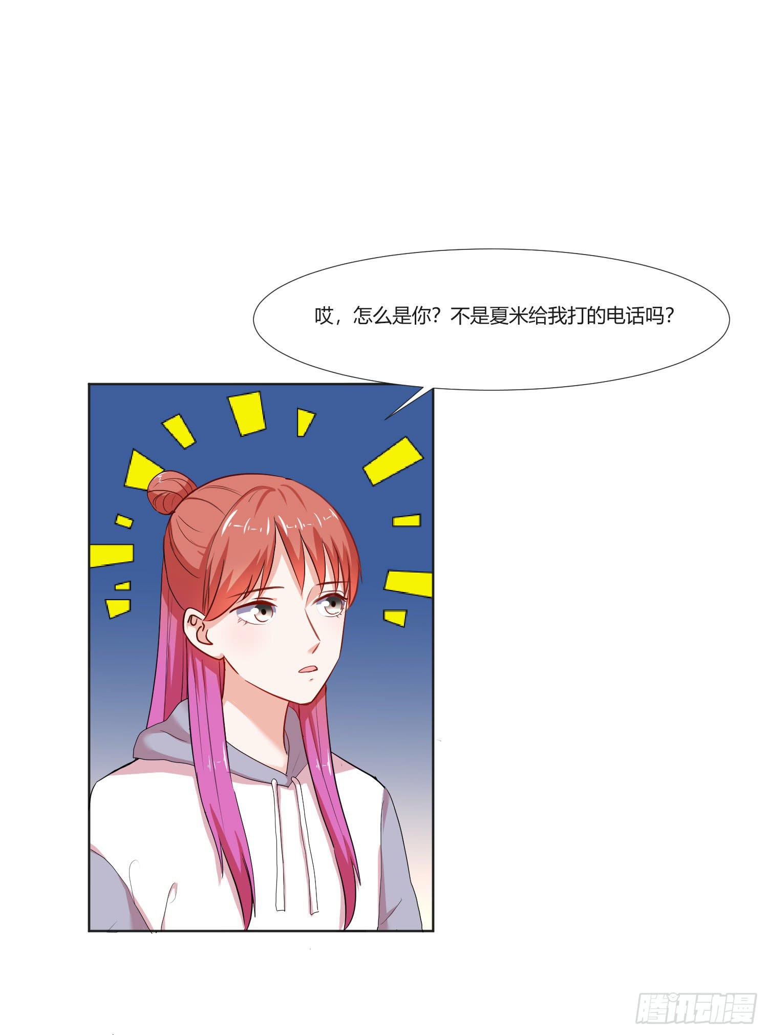 违法行为(1/2)-第136话