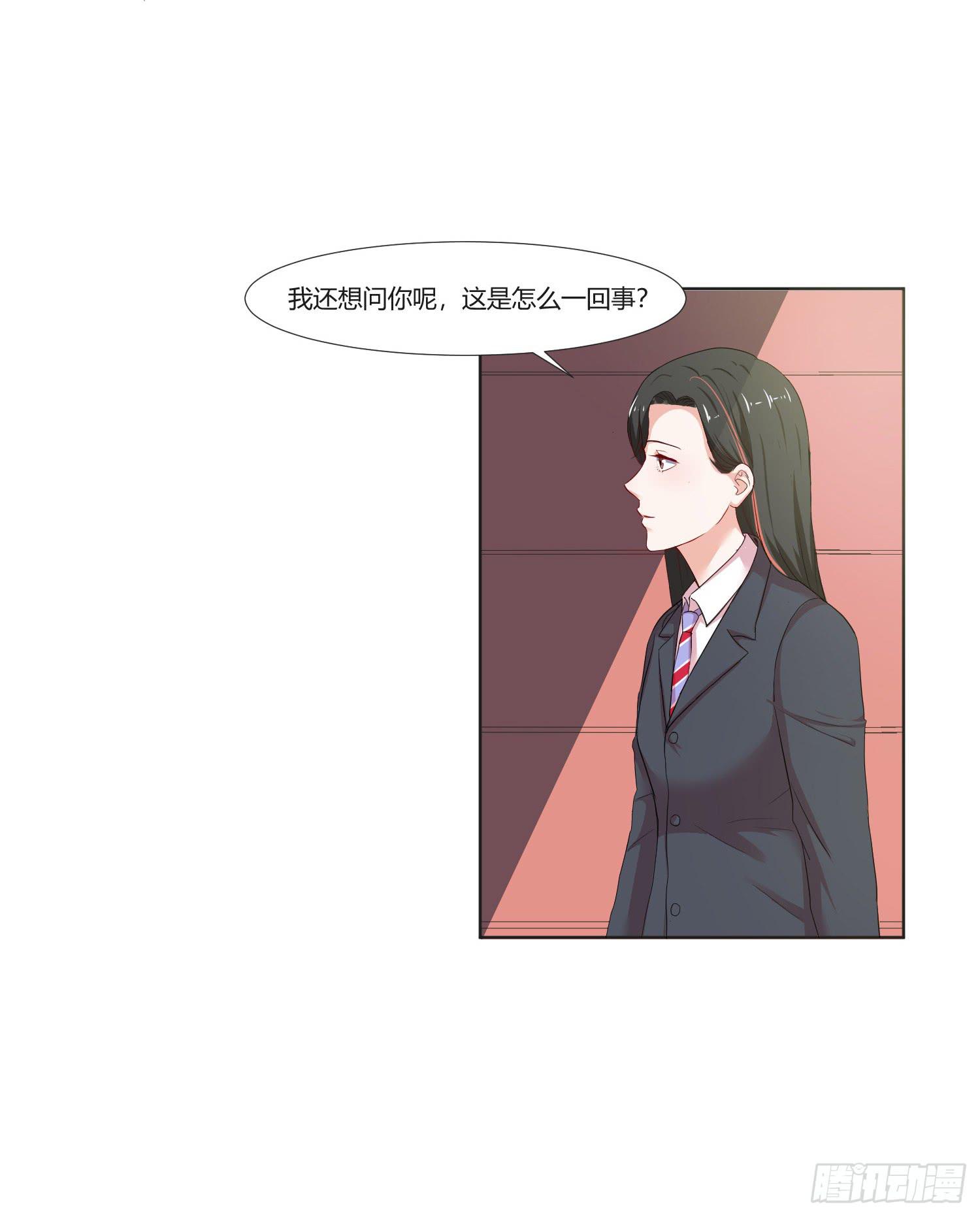 违法行为(1/2)-第136话