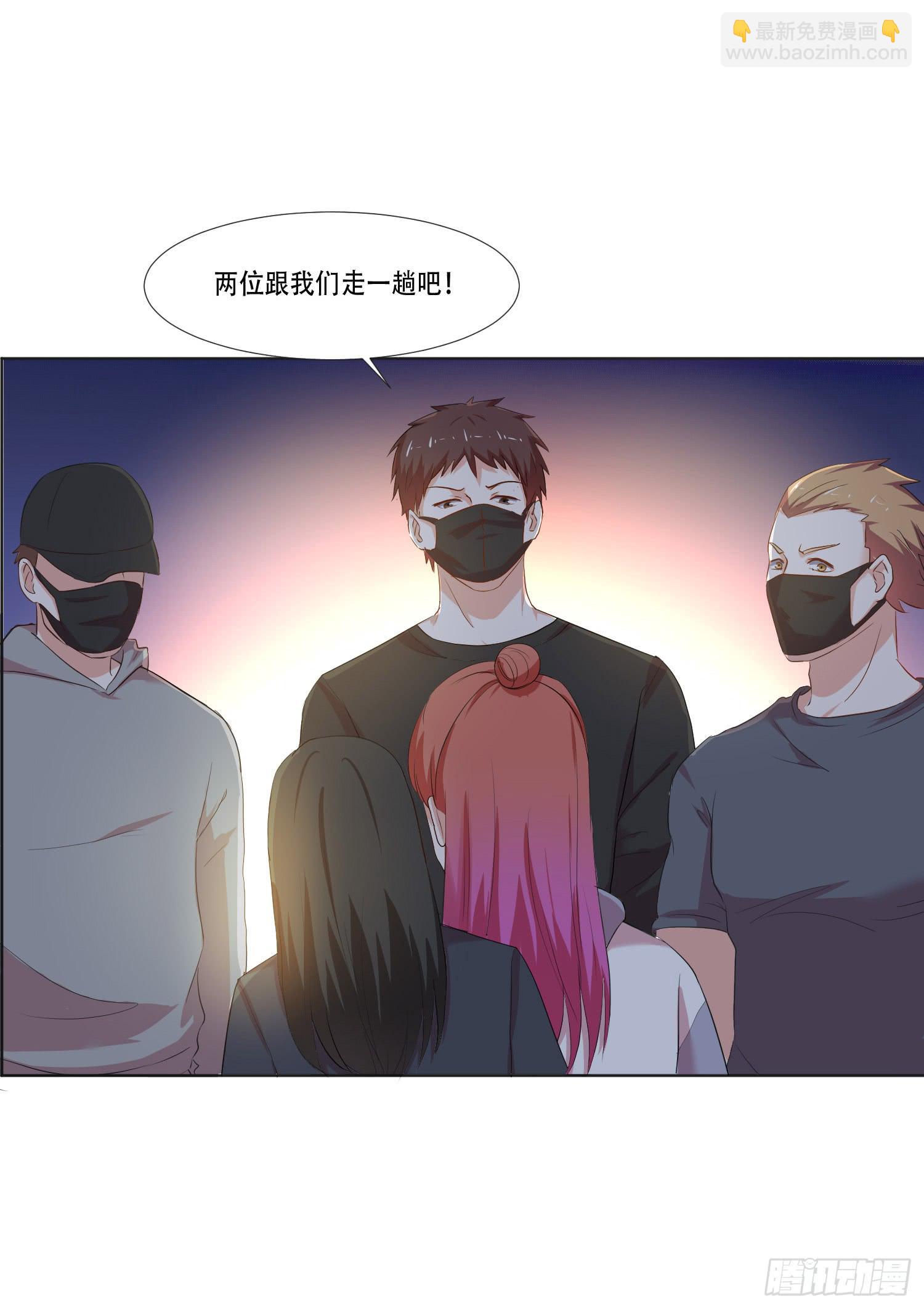 违法行为(1/2)-第136话